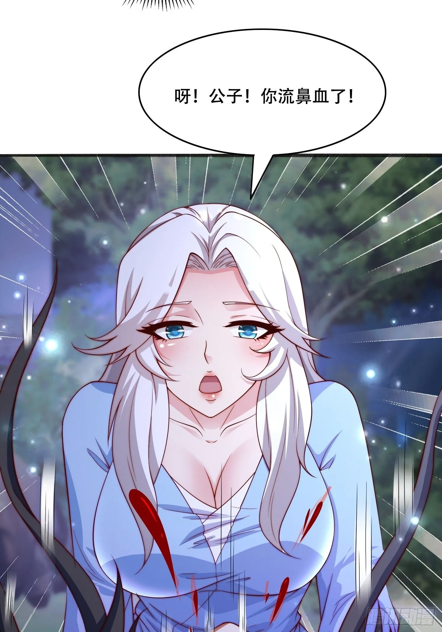17 妖女的诱惑25