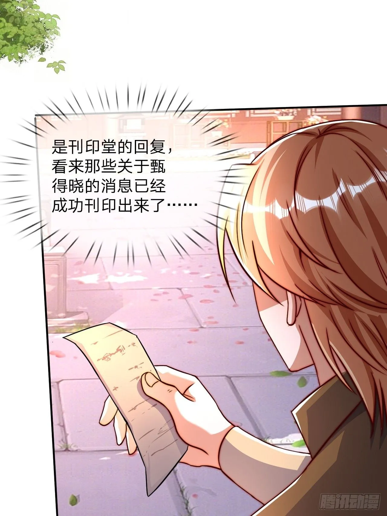 63 双修证道15