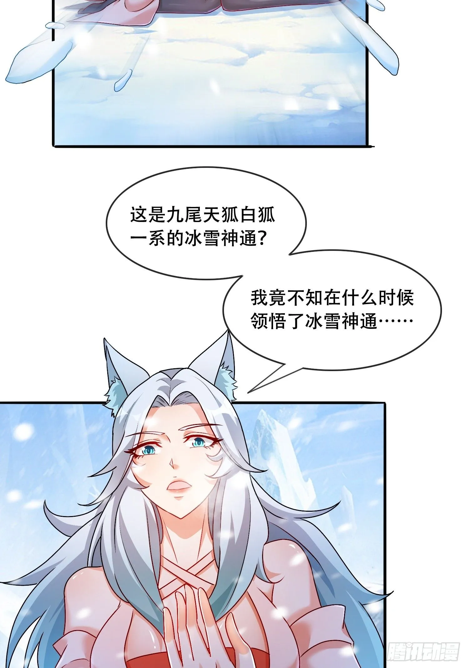 25 泷玥清2