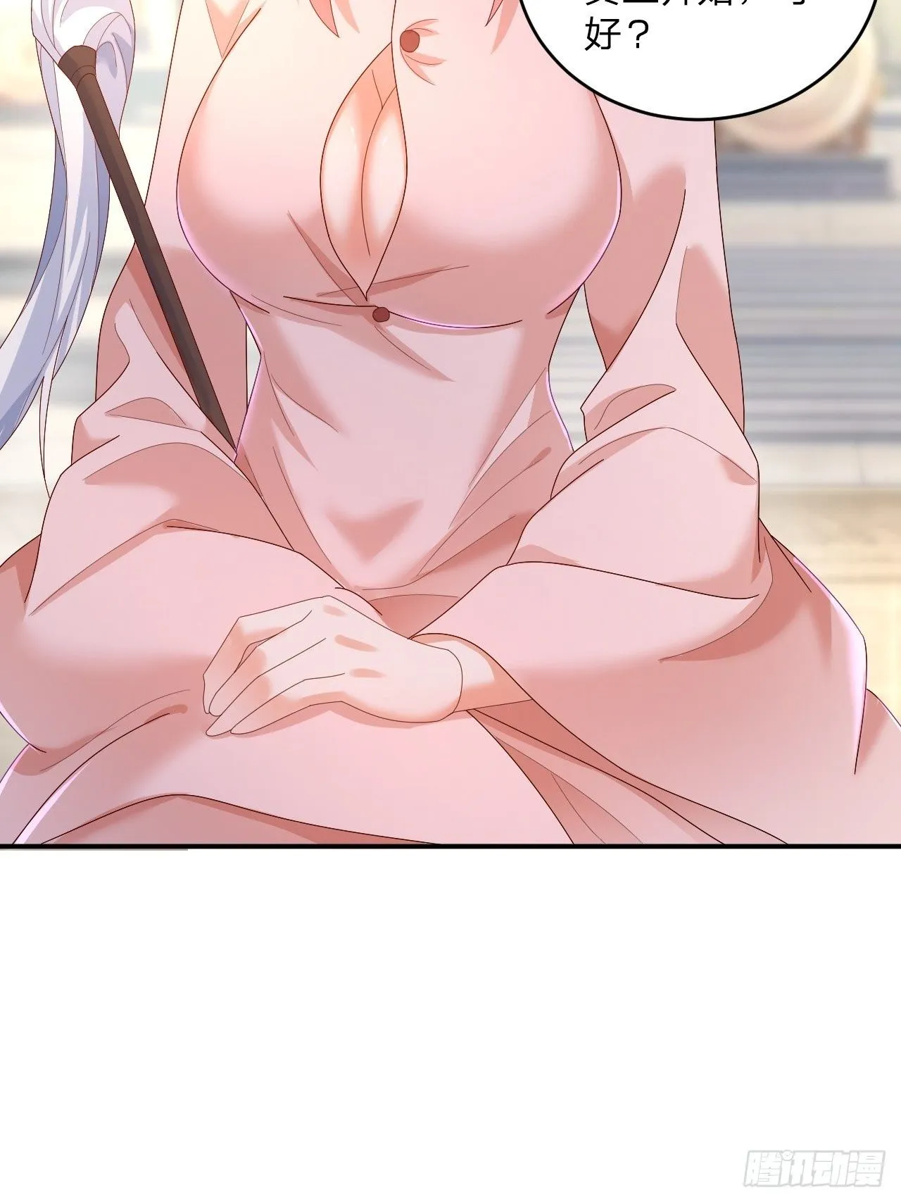 60 被富婆包养44