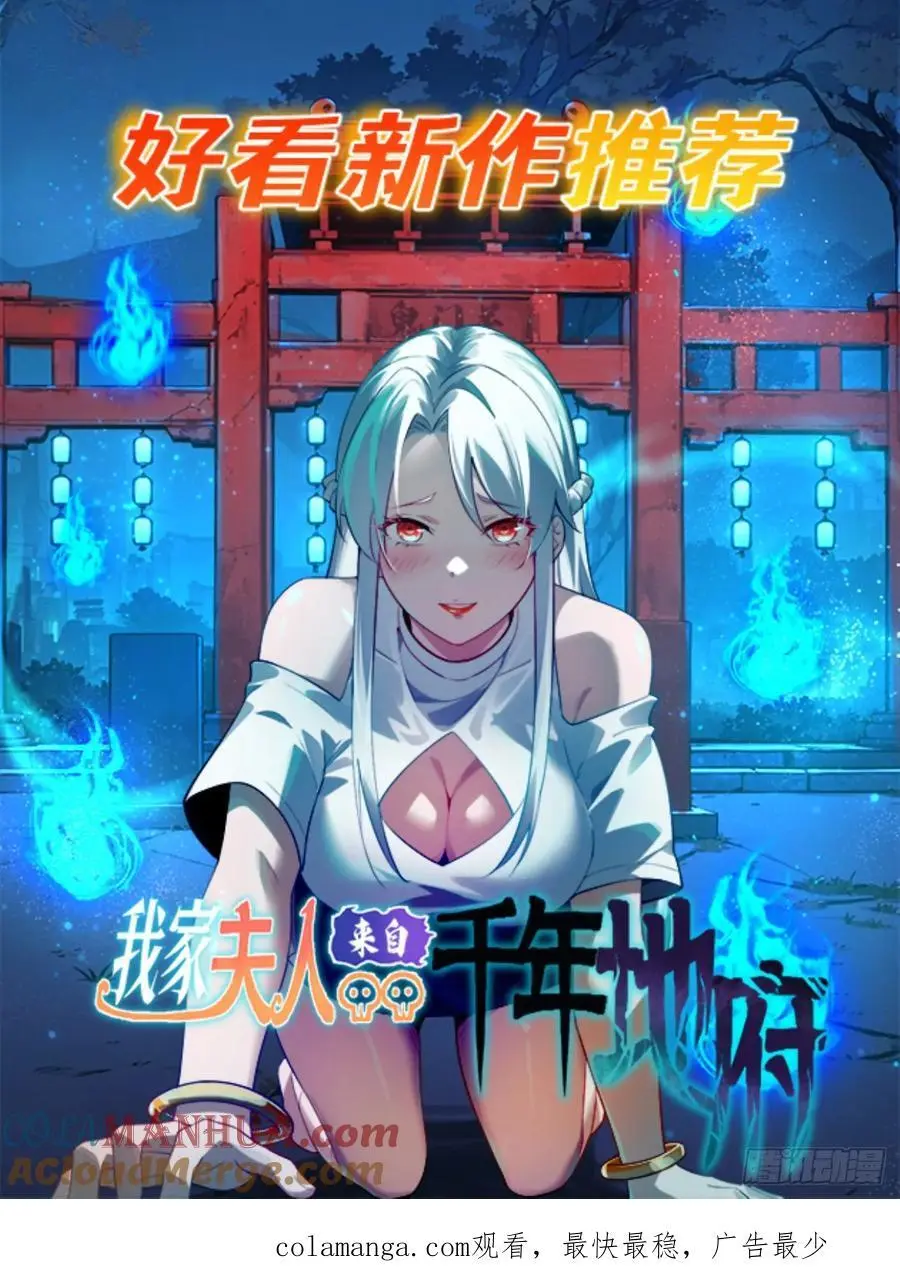 81 又要分开42