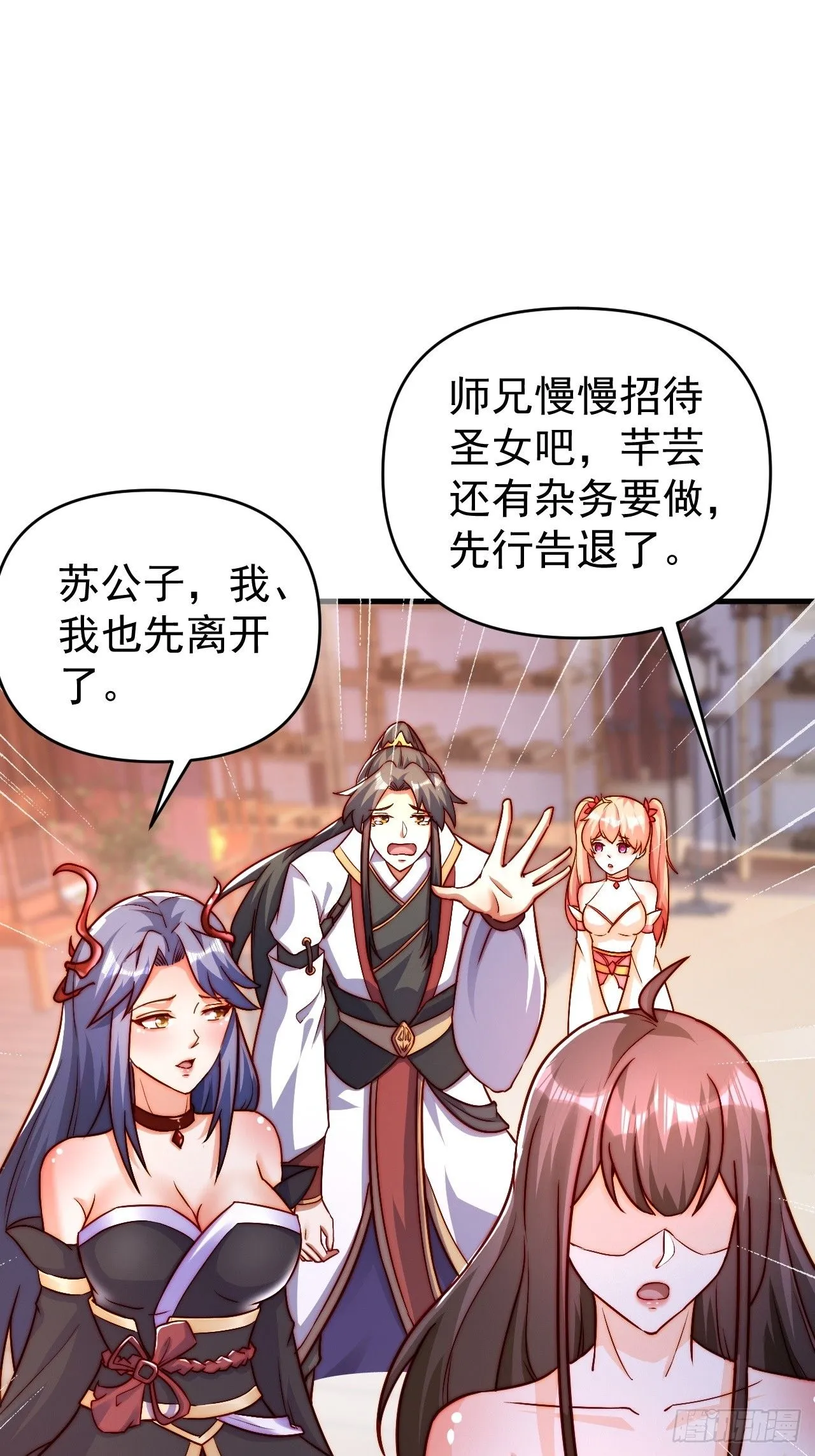 5 女人太复杂了42
