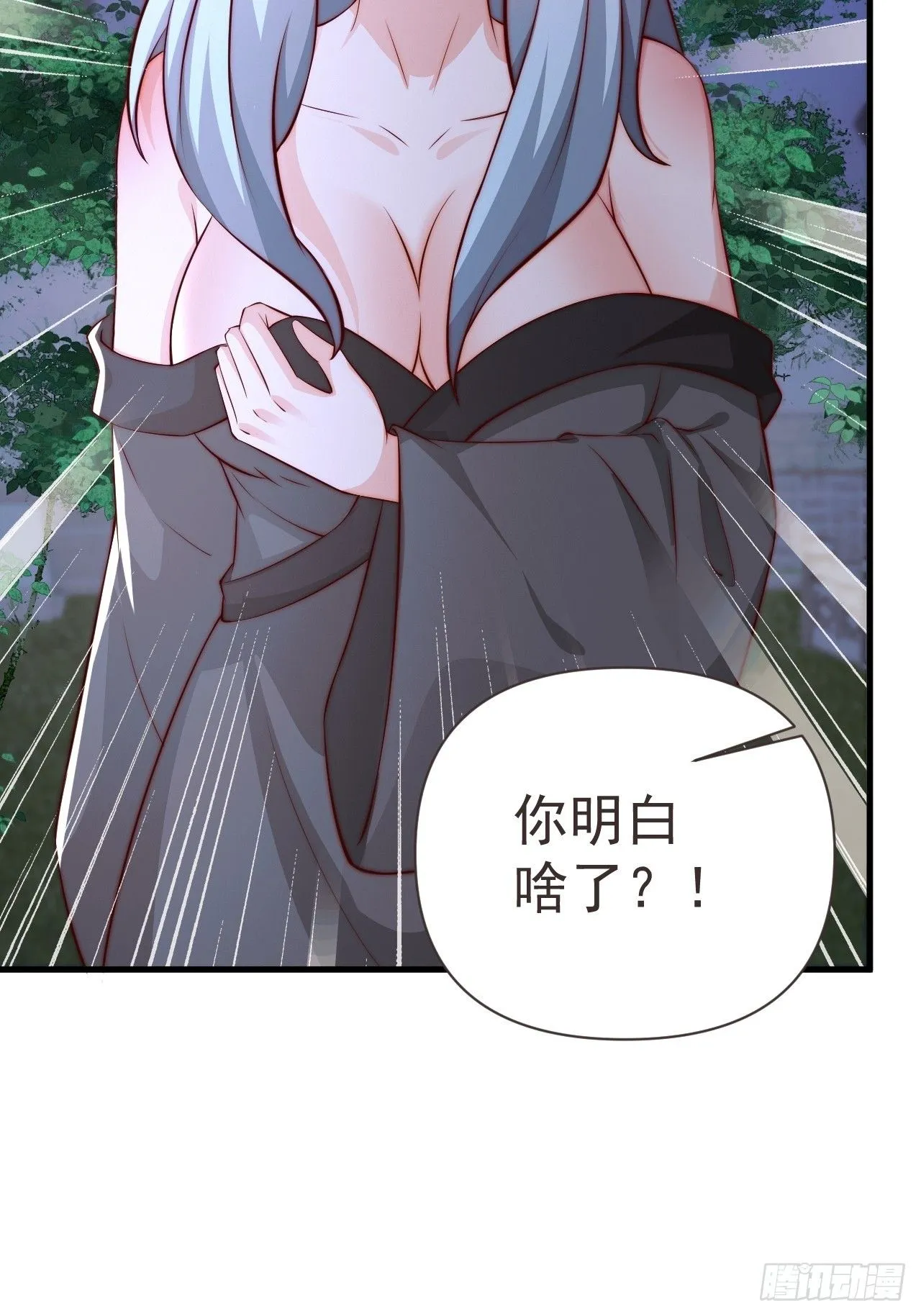 19 血契达成18