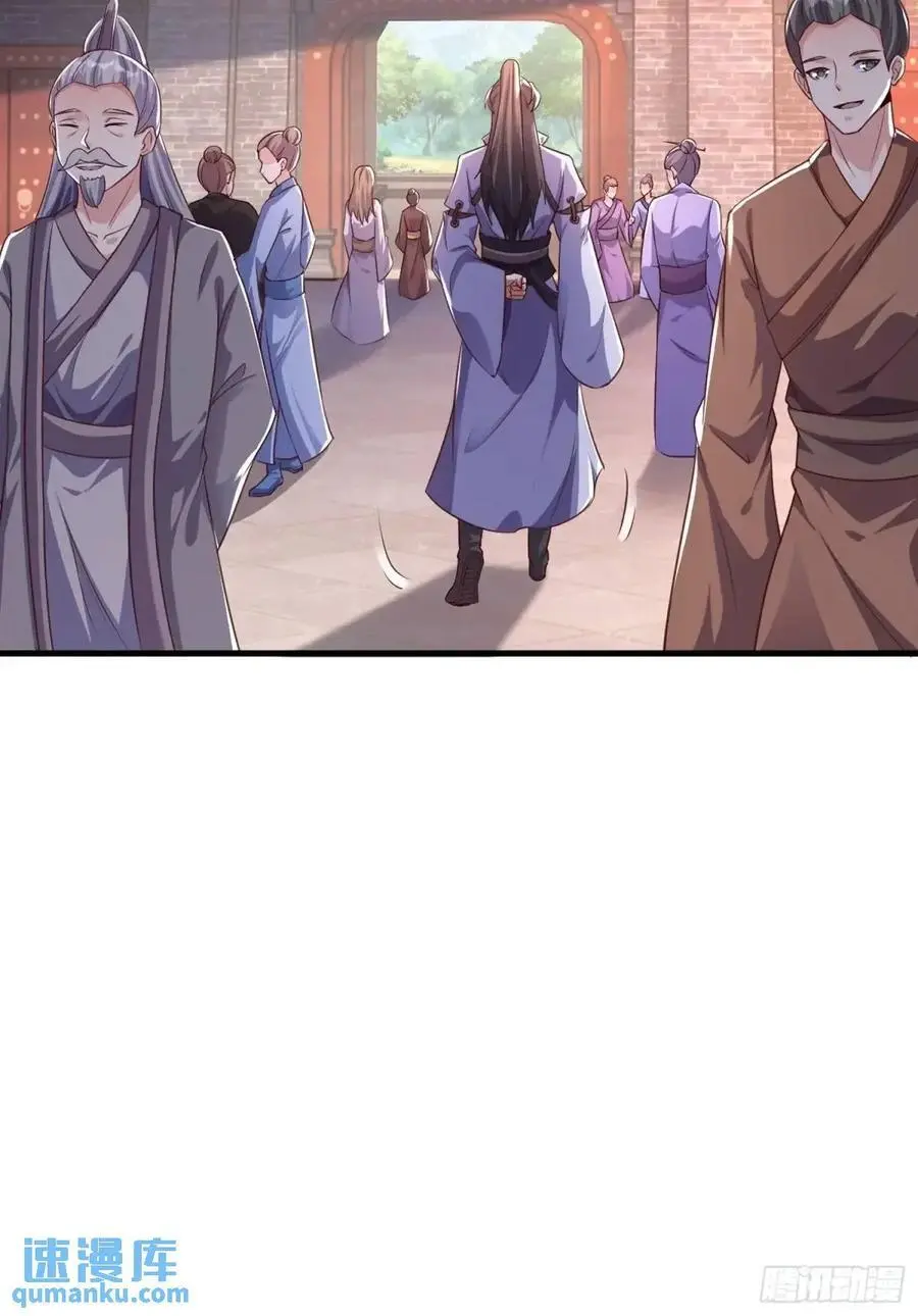 87 大事发生17