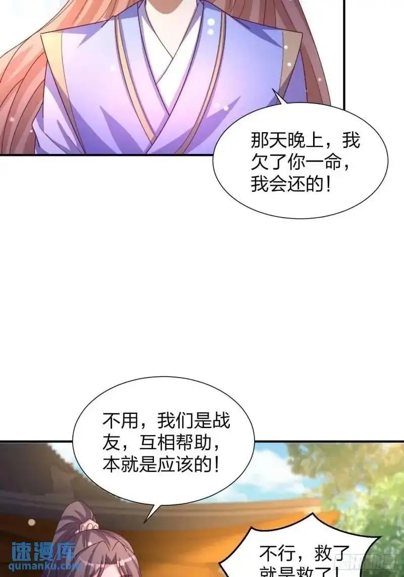 78 要离开5