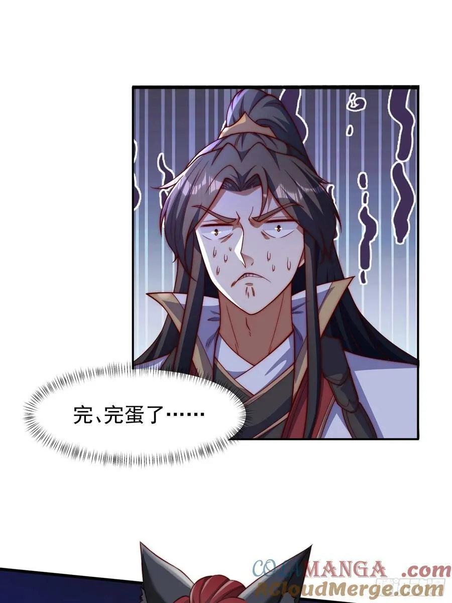 96 看你往哪跑~26