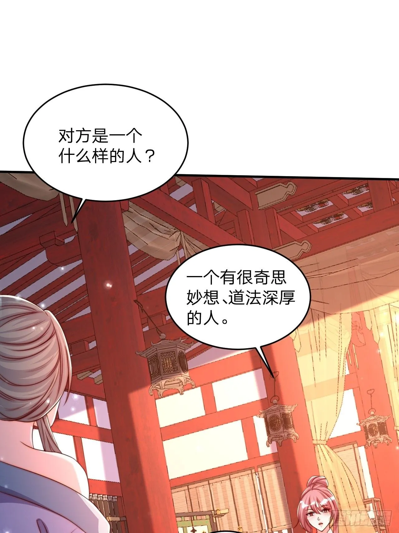 63 双修证道5