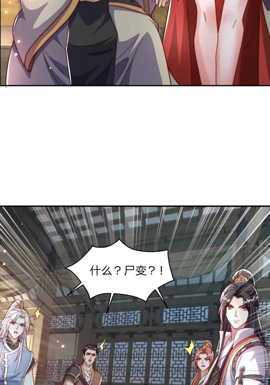69 夜入闺房9