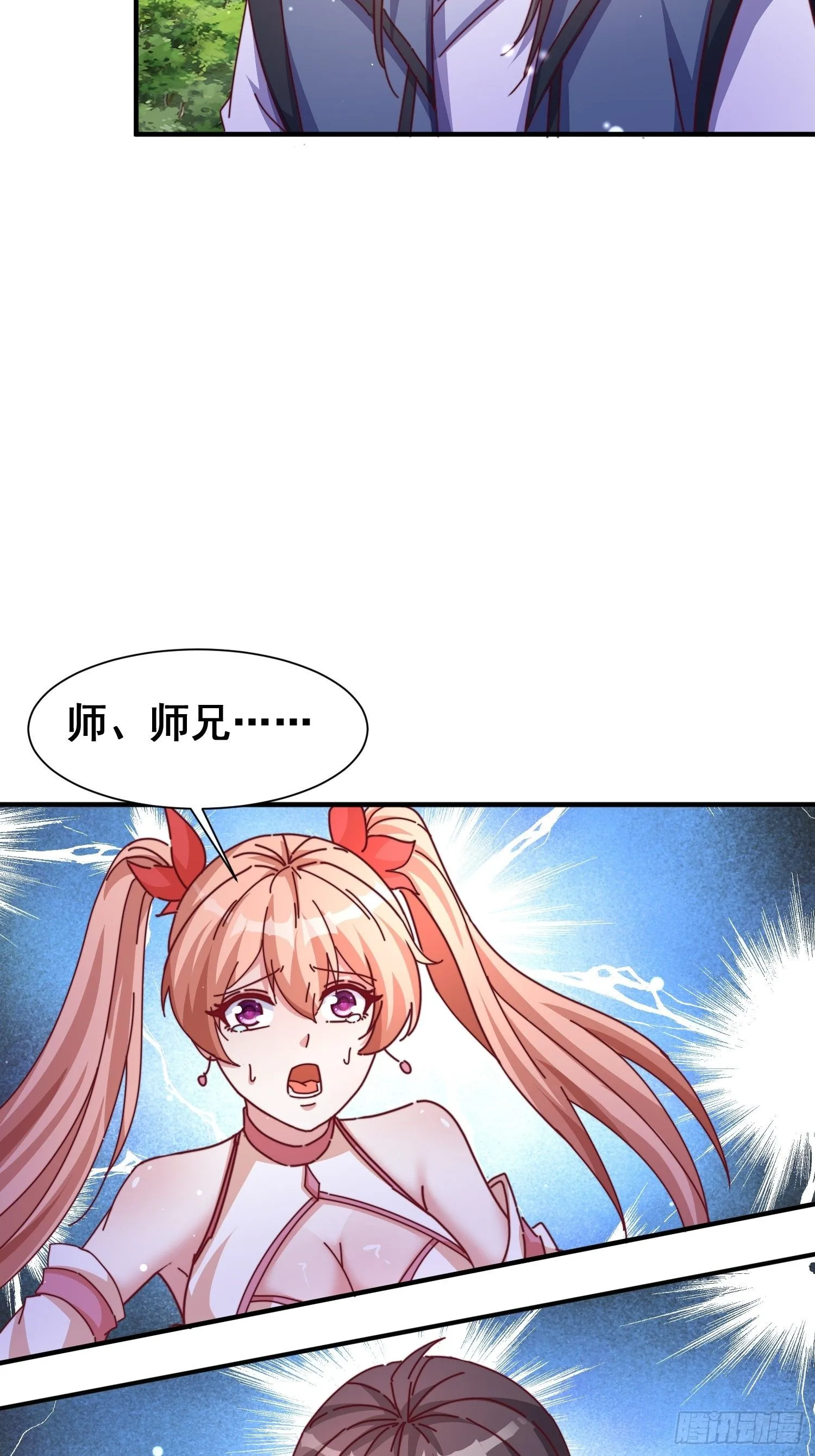 50 脱胎换骨44