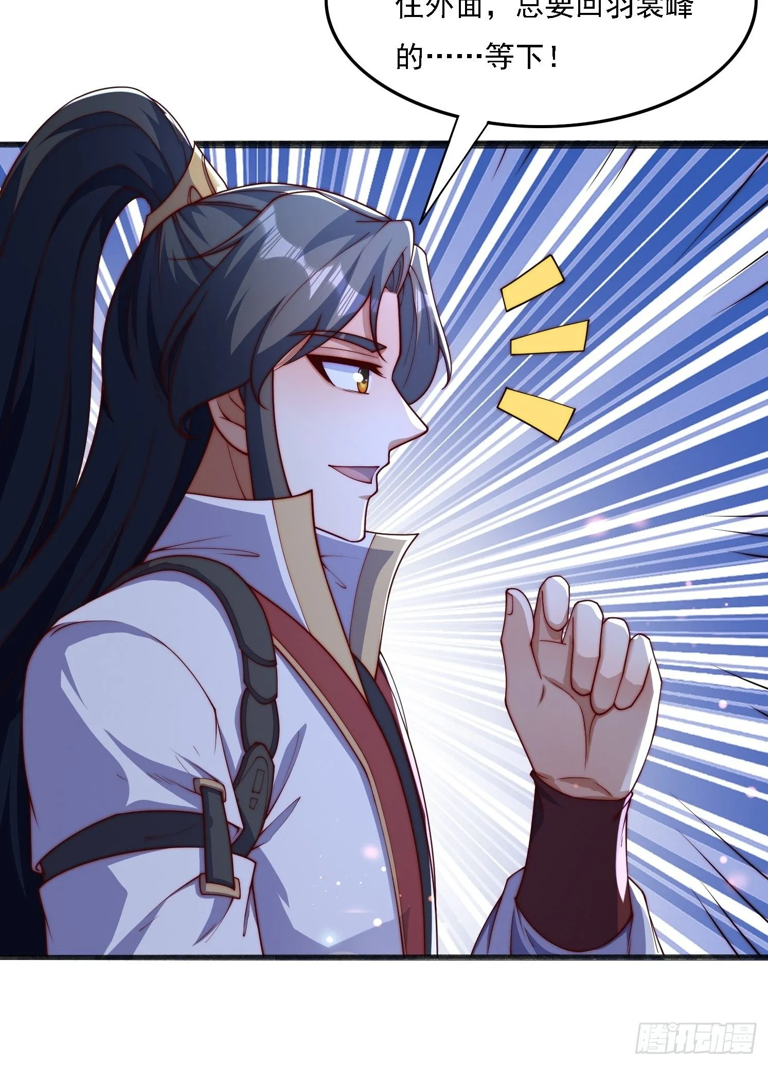 11 上古魔龙？7