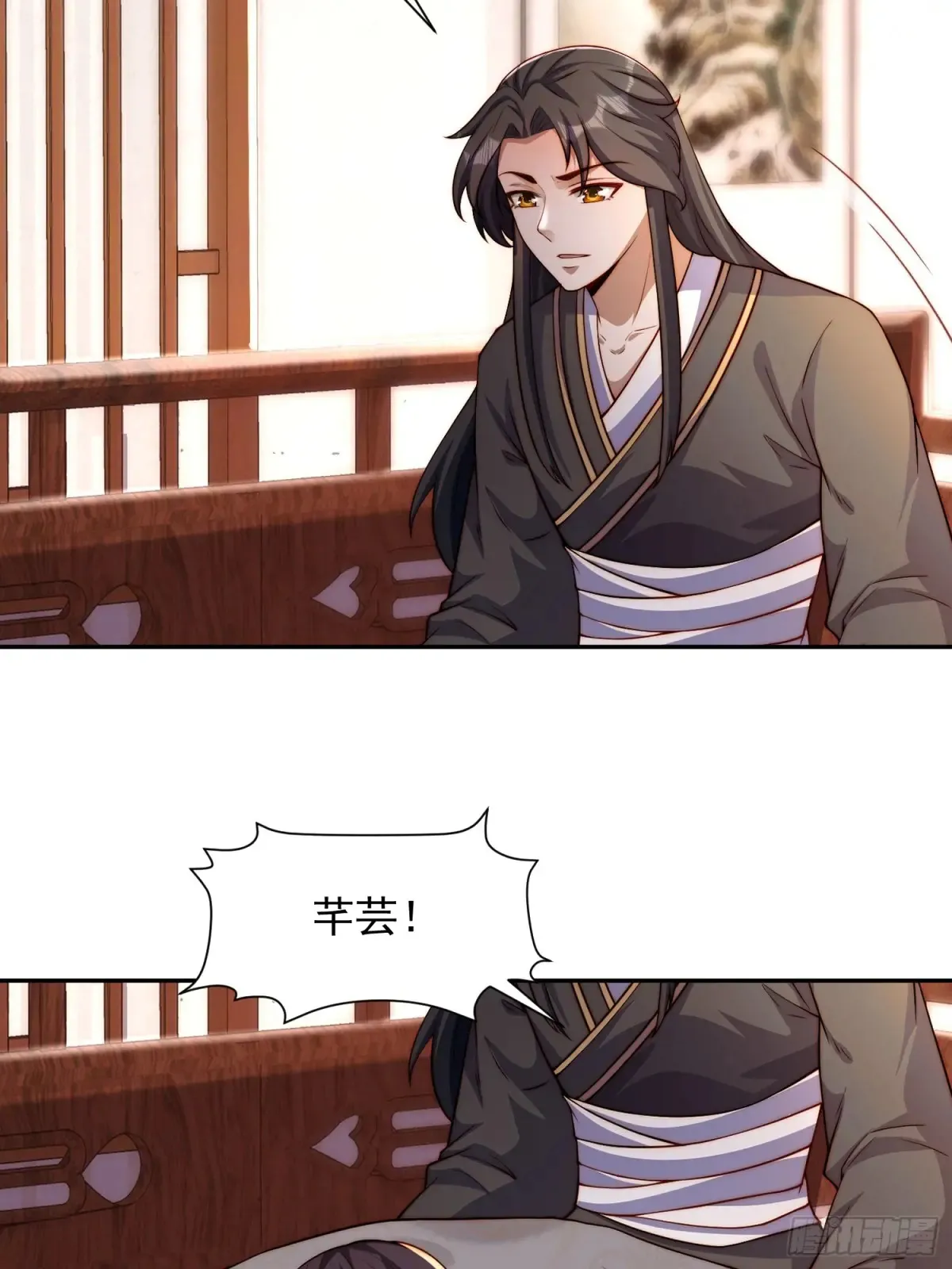 99 新皇？20