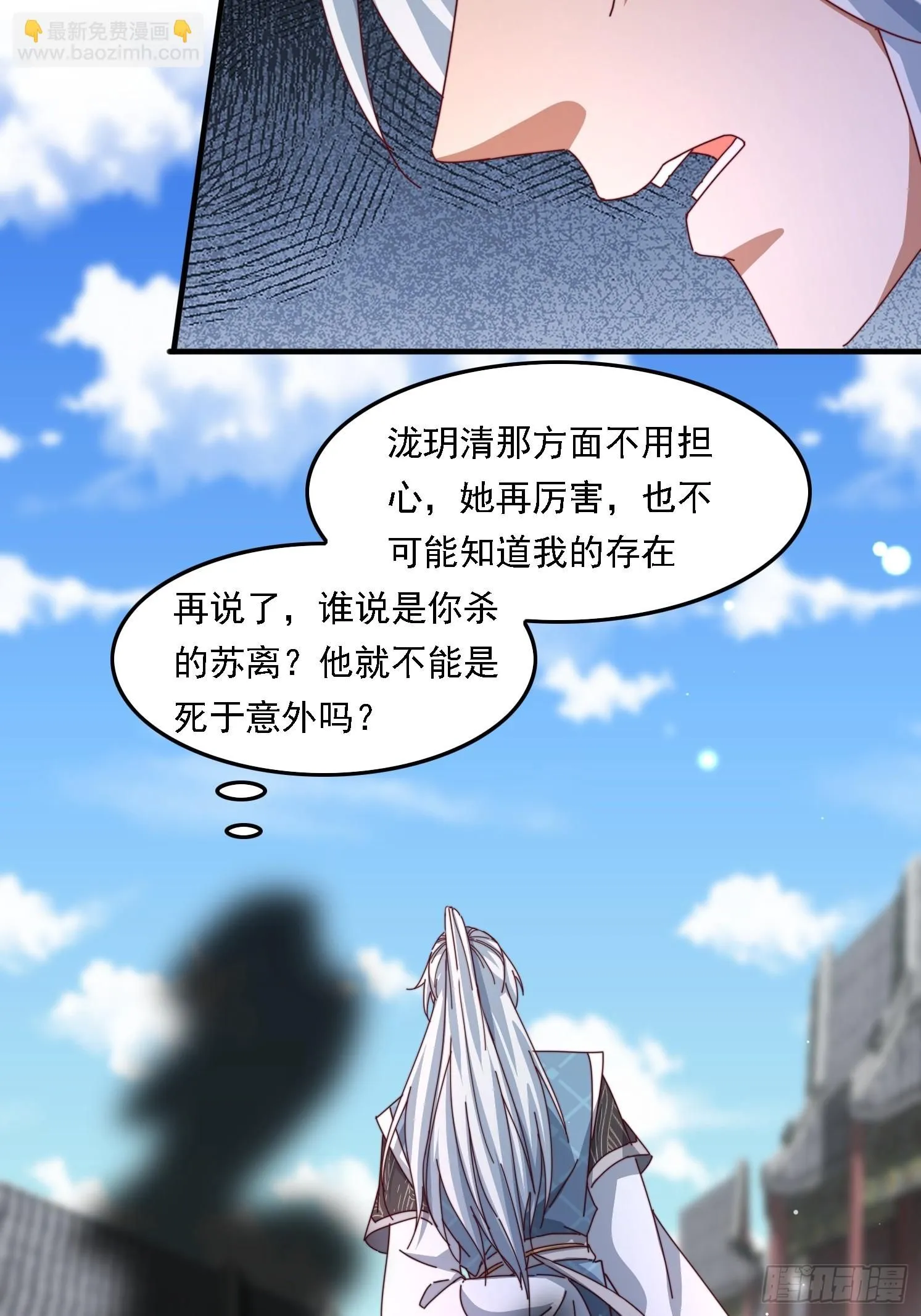 57 他要杀我34