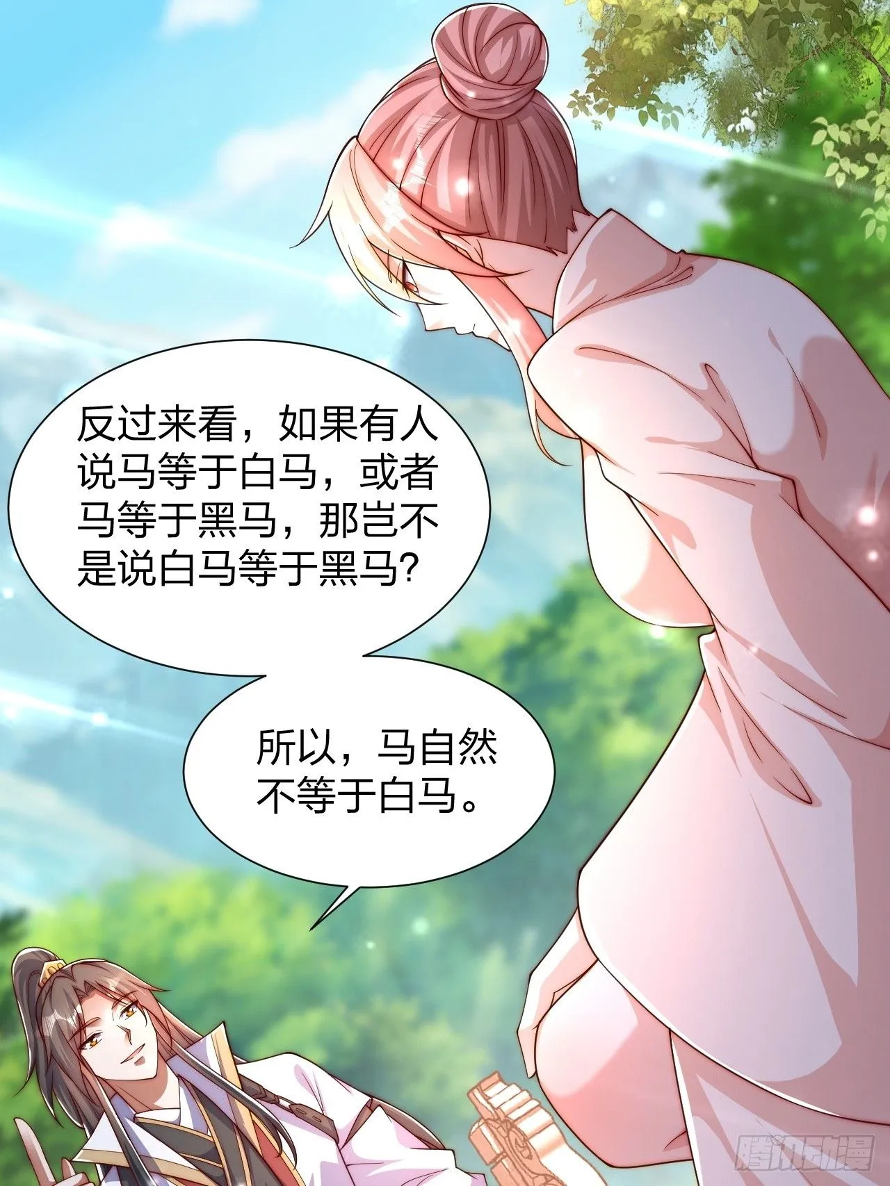 61 道韵27