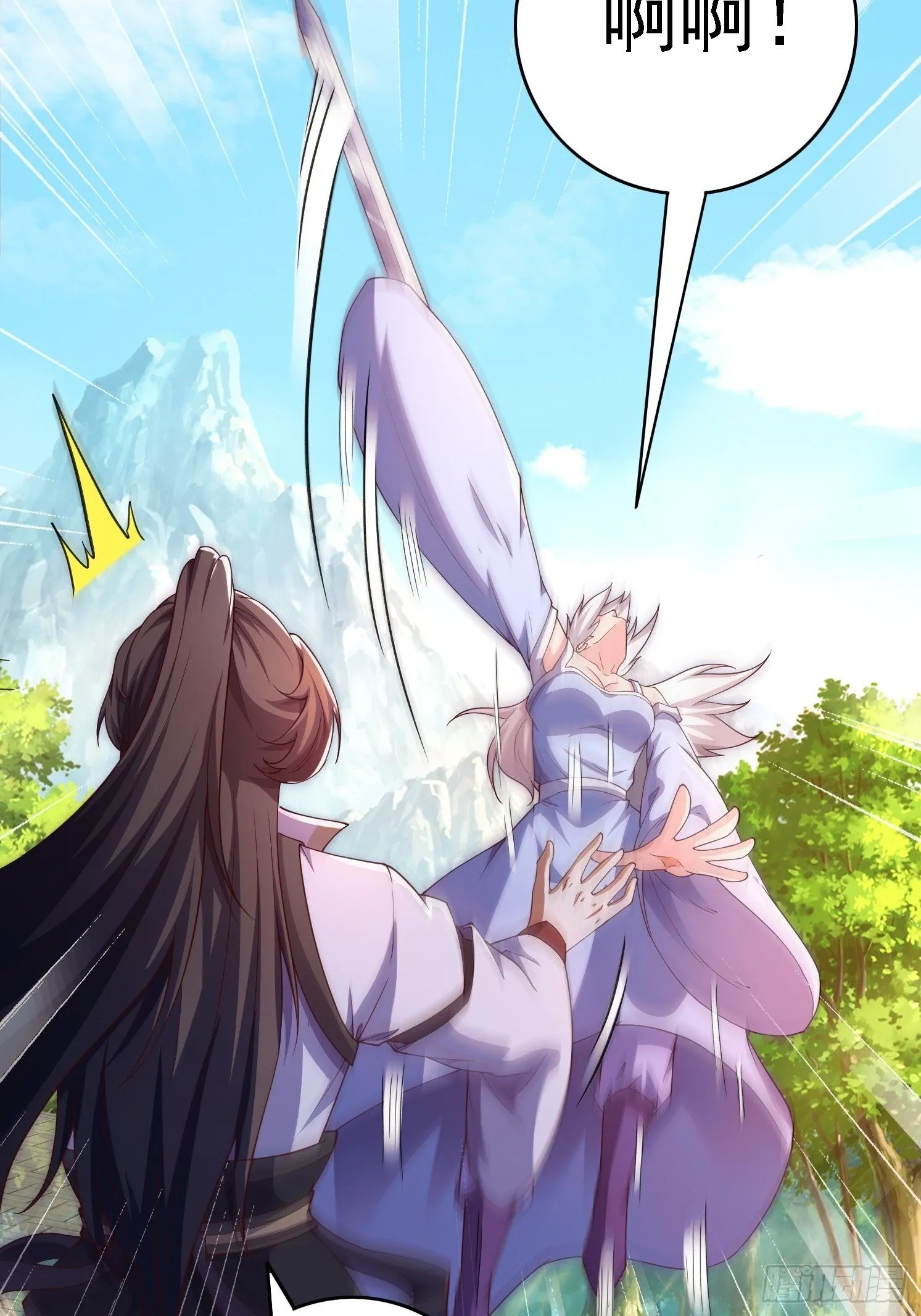 9 师兄陪着你6
