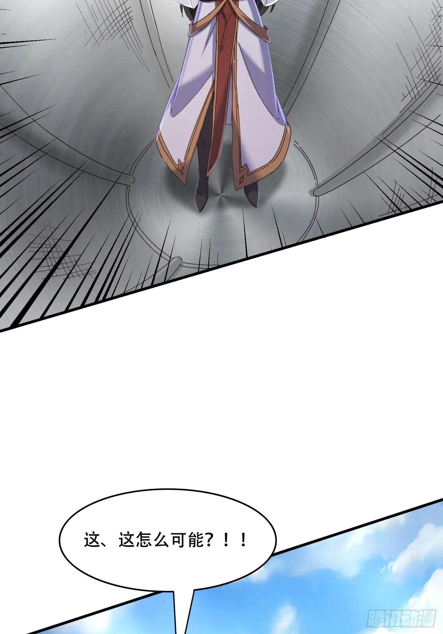 49 雷劫20
