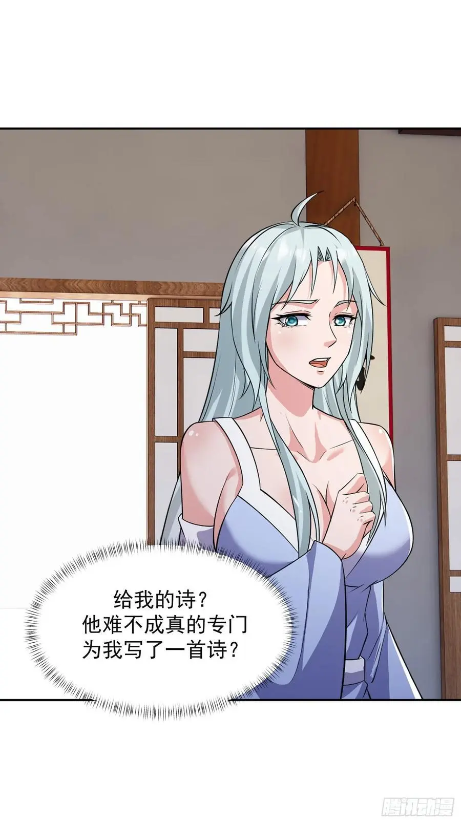 92 皇室巨变1
