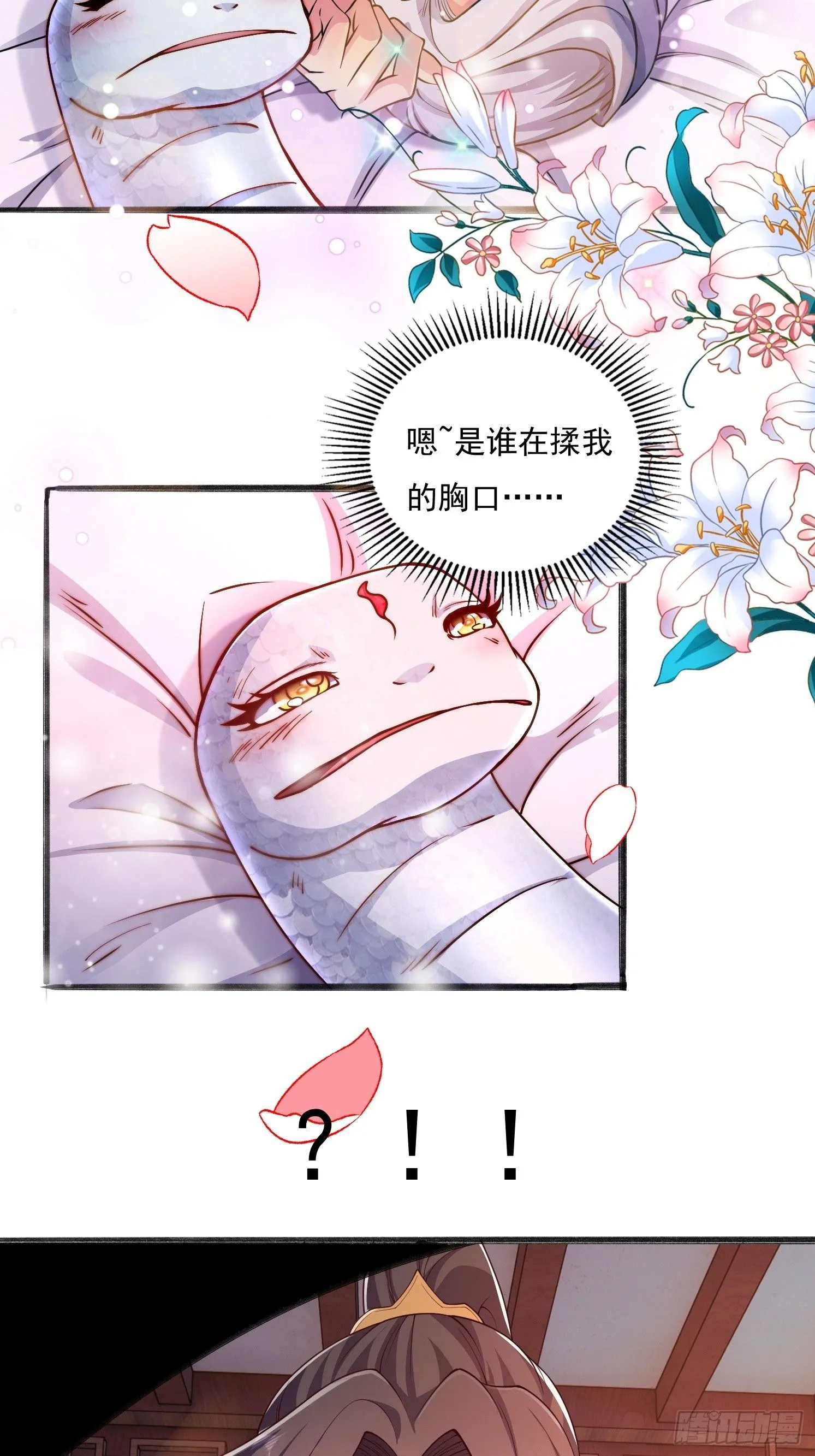 14 不干净了4