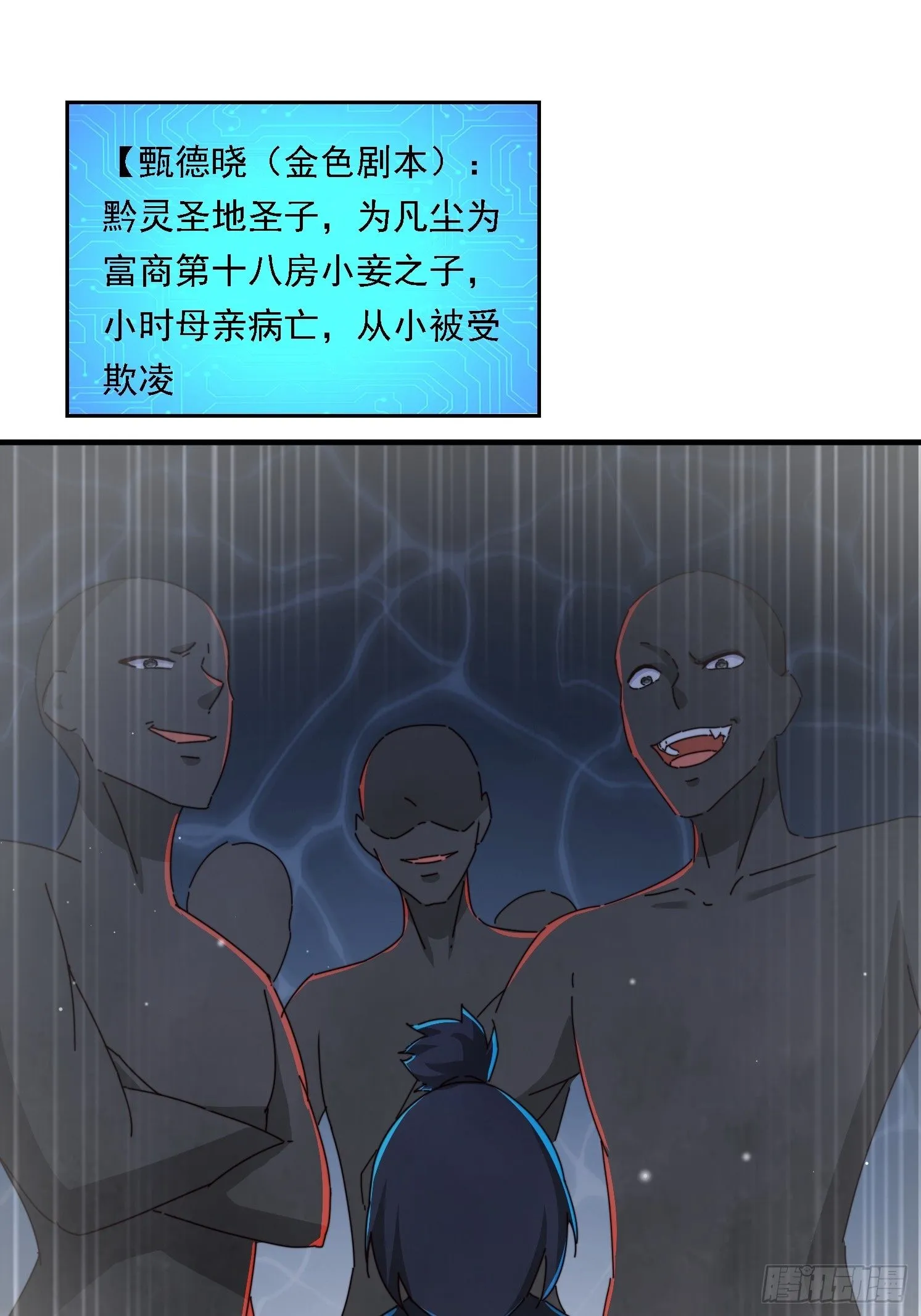 57 他要杀我20