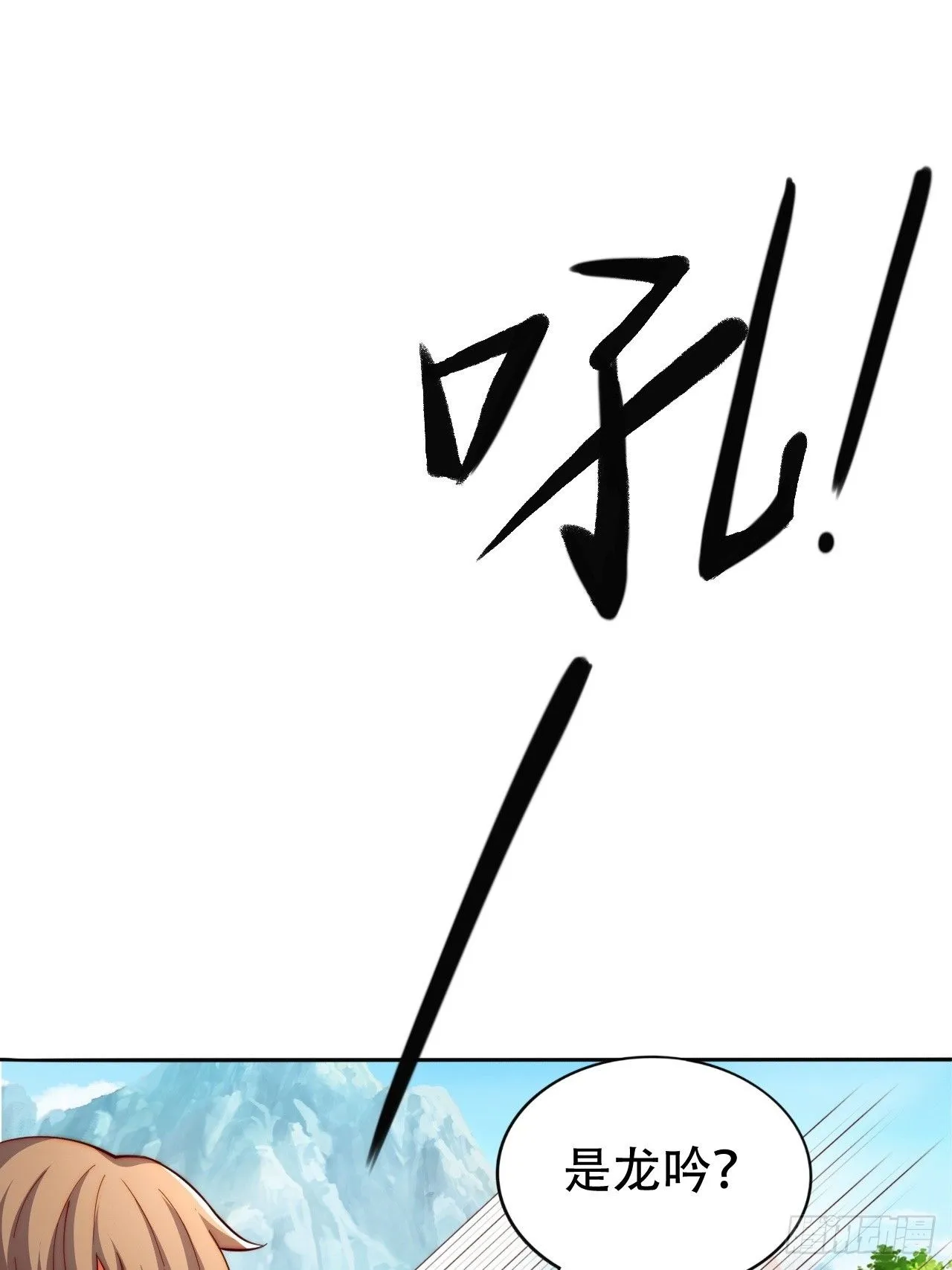 7 突破27