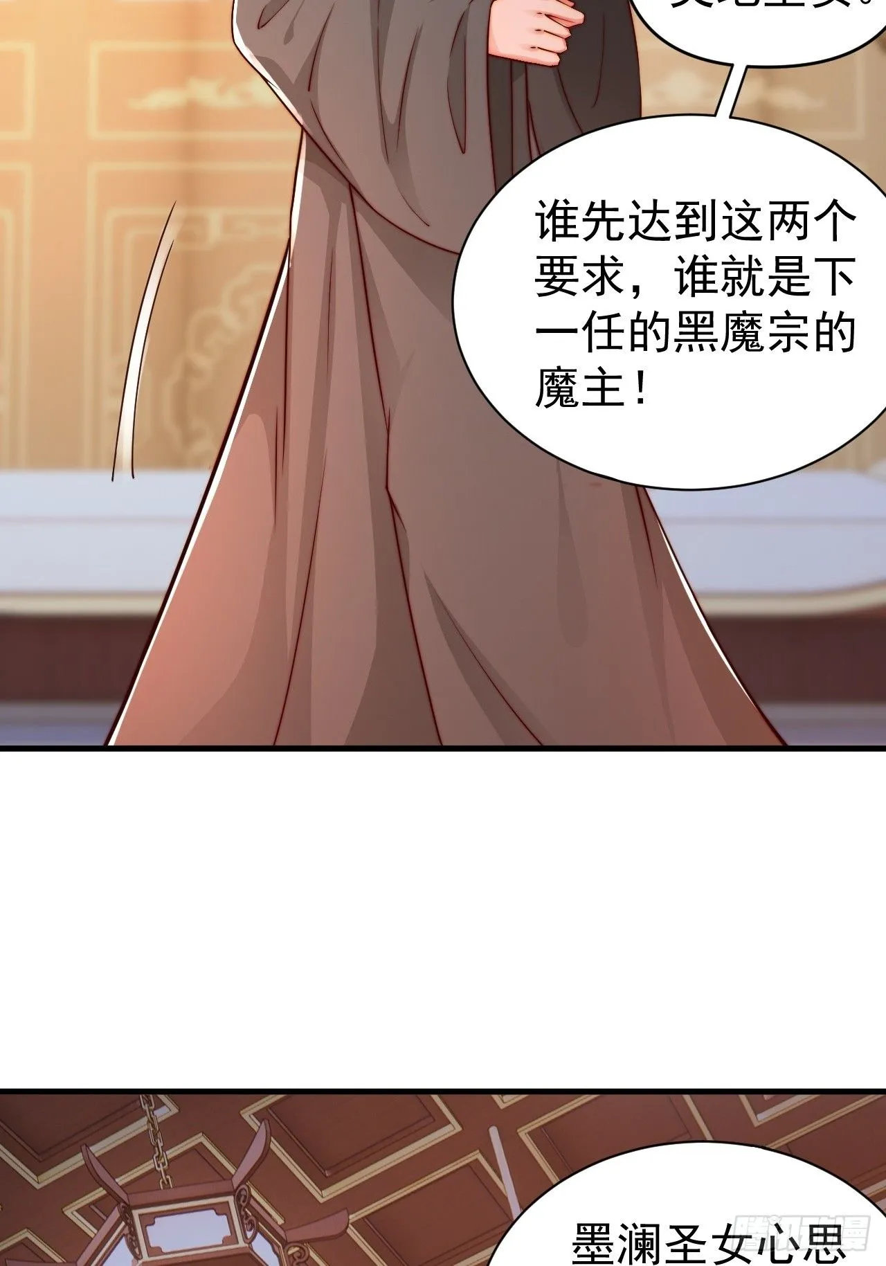 15 宗门任务36