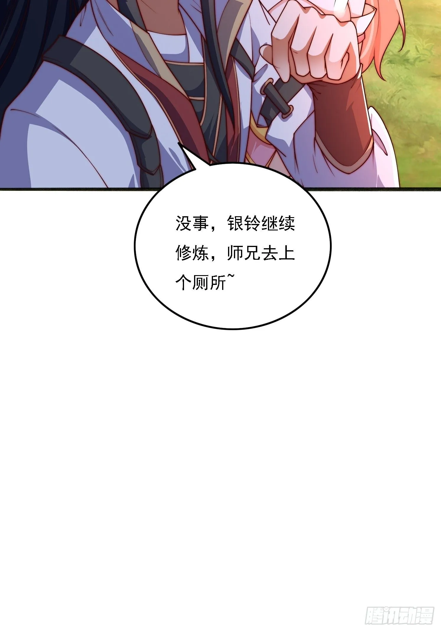 11 上古魔龙？43