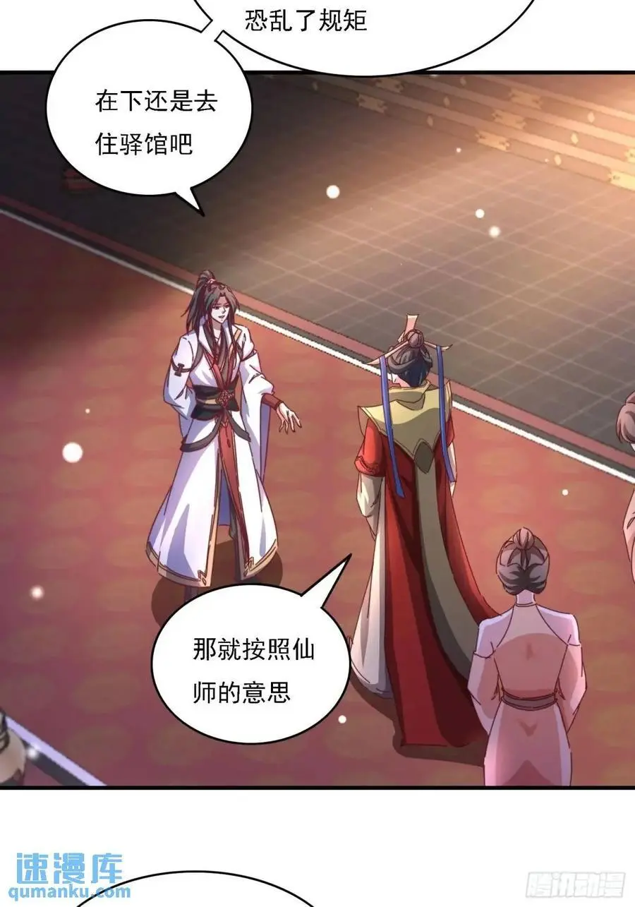 82 上朝11