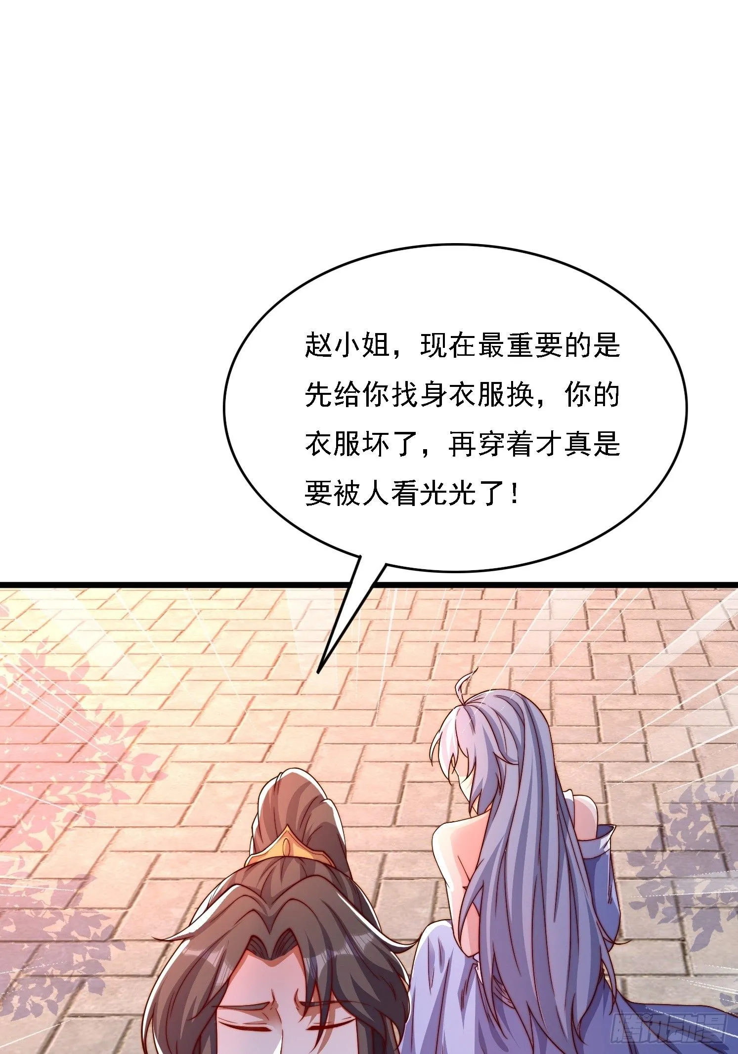 9 师兄陪着你16