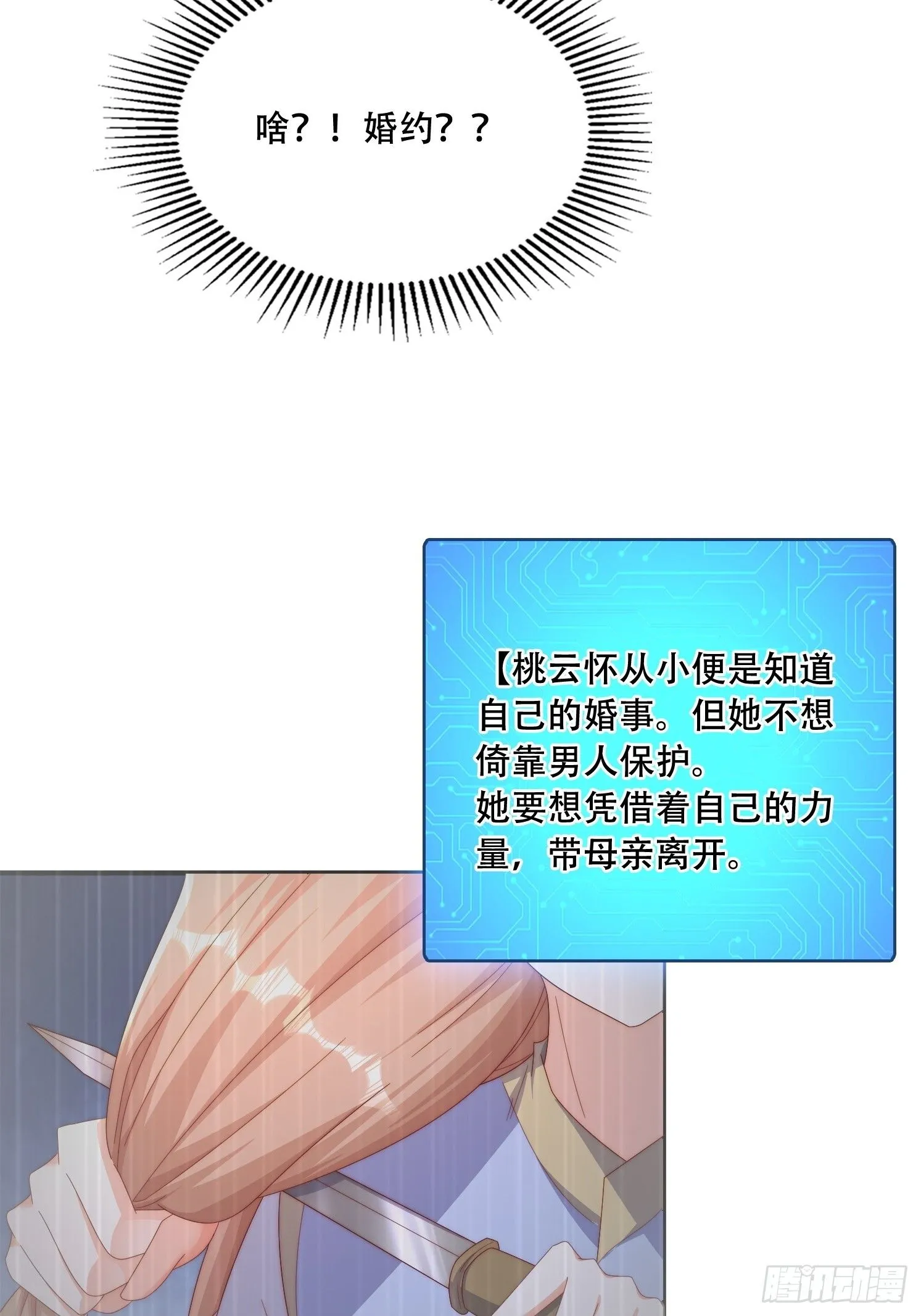 39 求助13