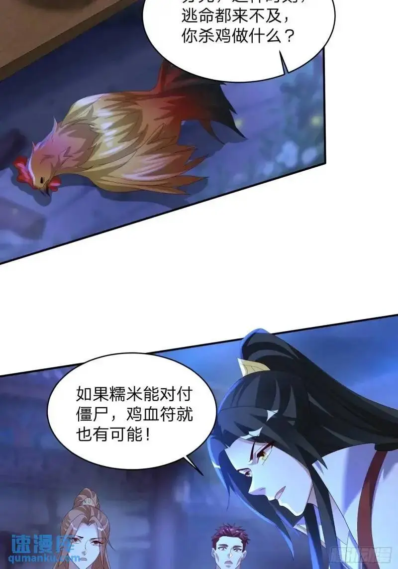 75 师兄舍得走么4