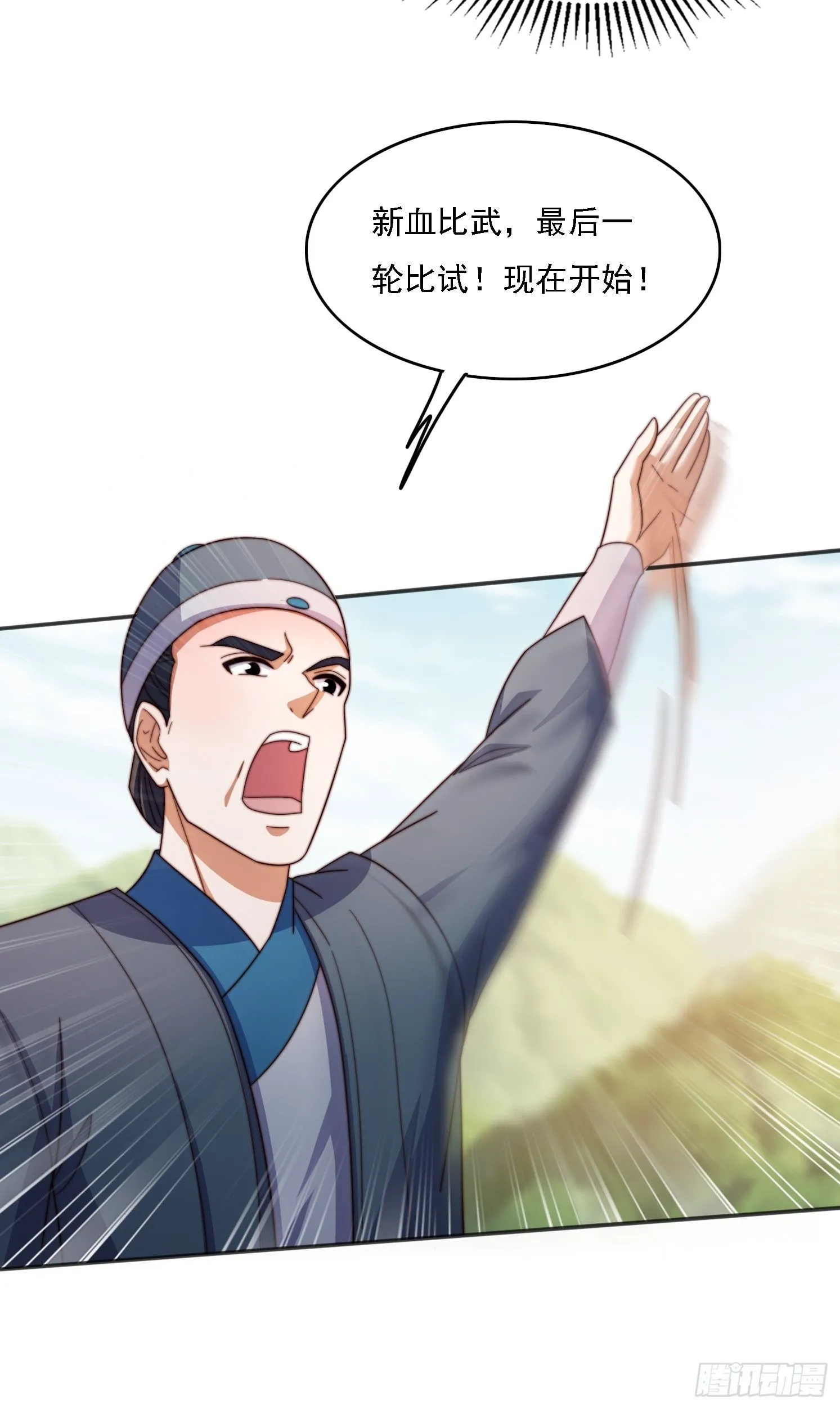 34 秦酒酒30
