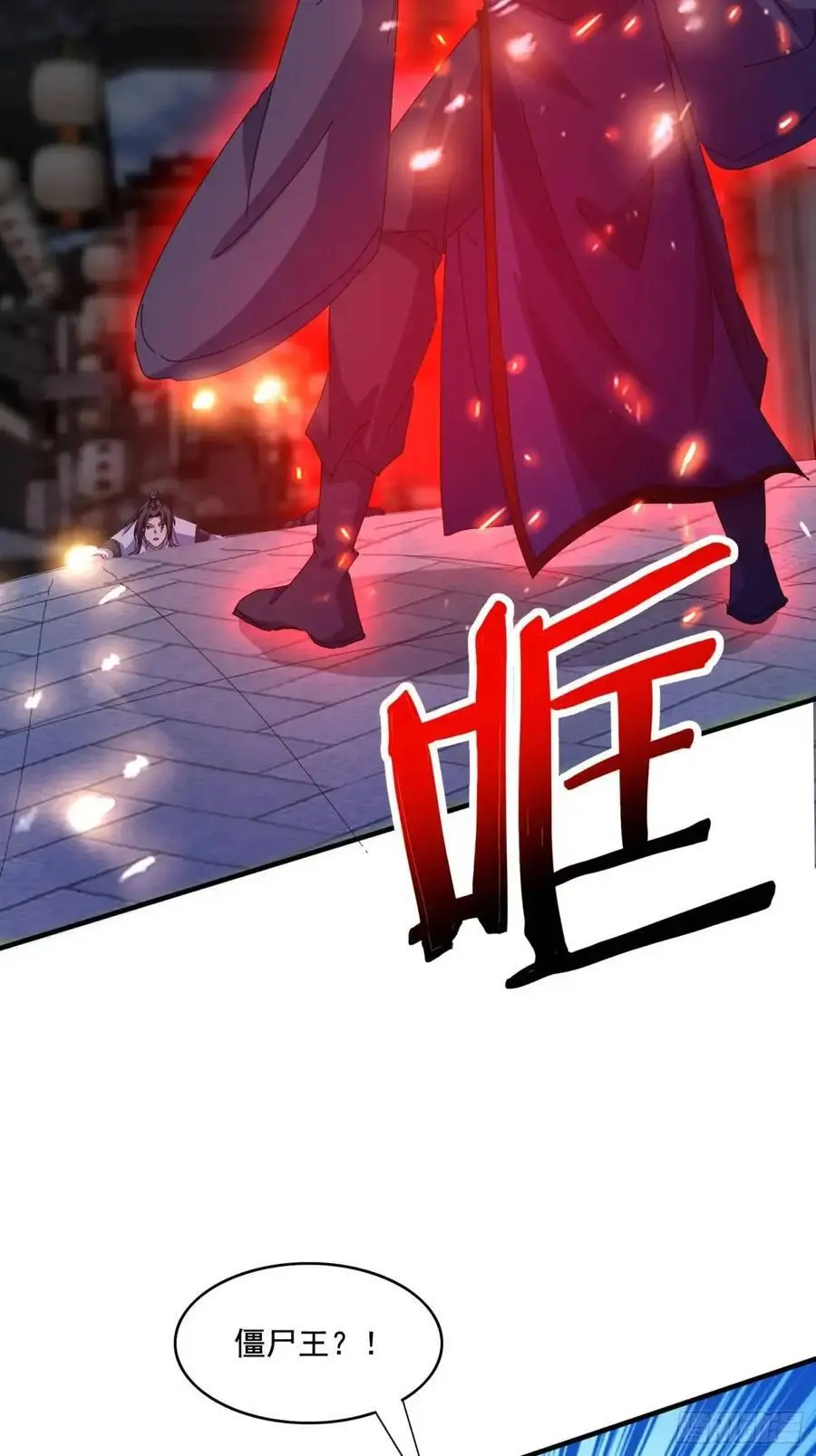 73 阵眼35