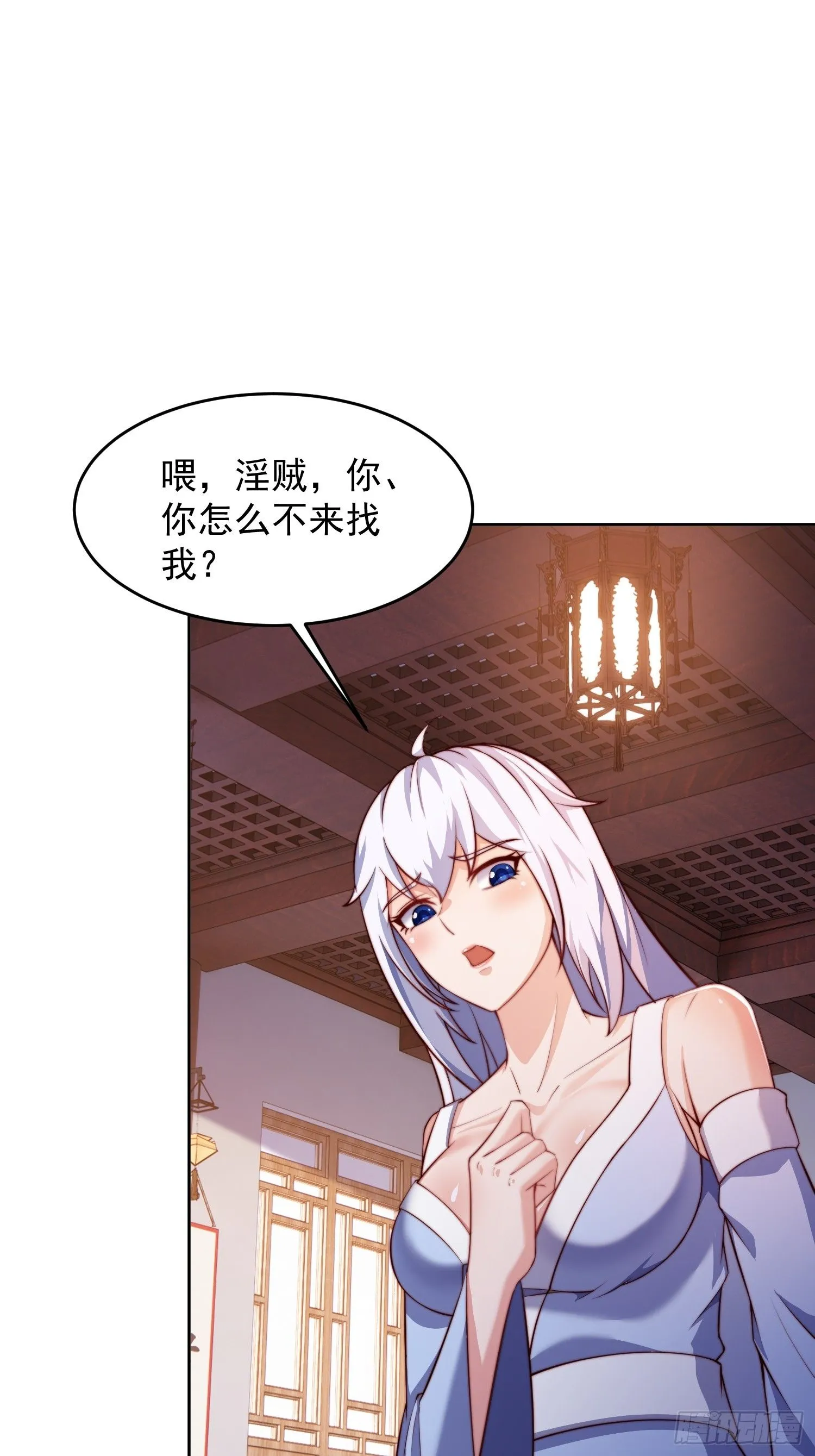 24 极寒之地7