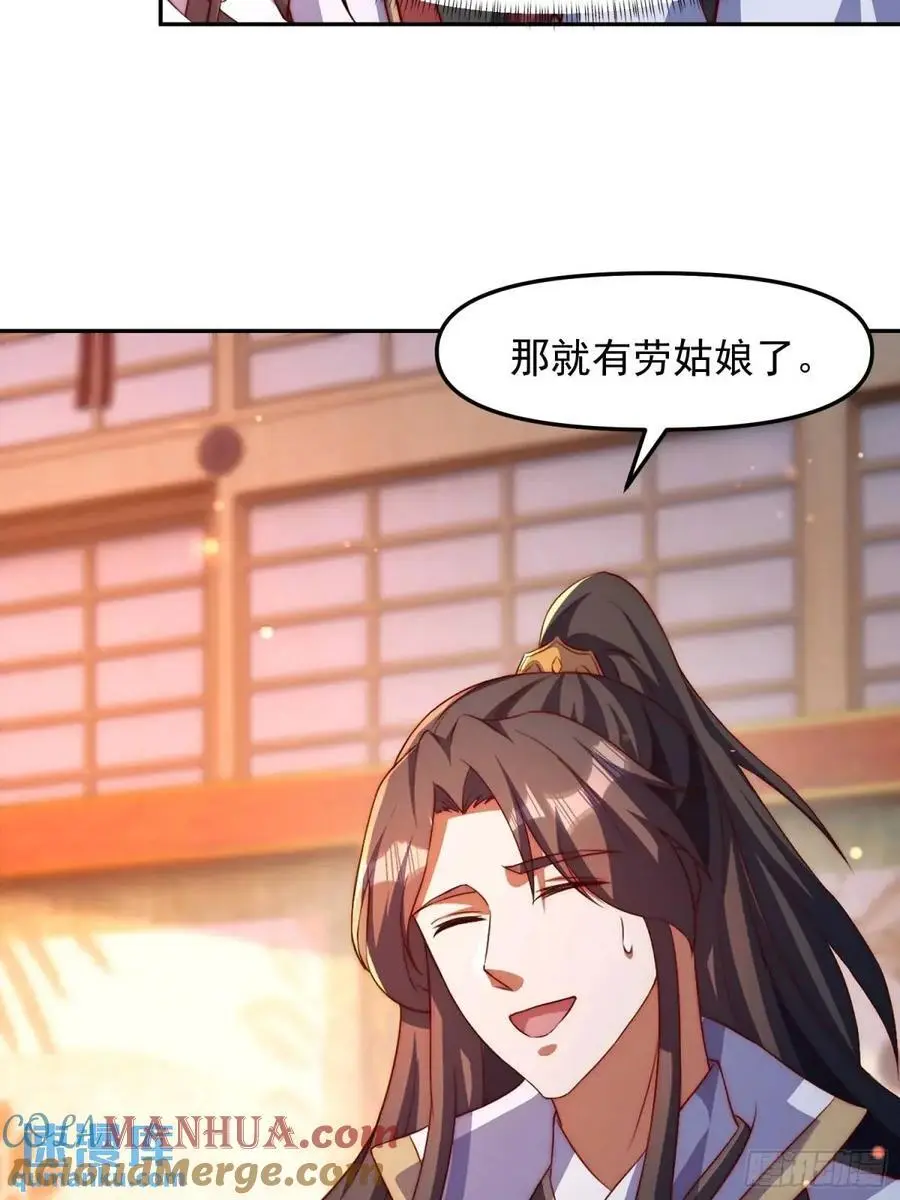 87 大事发生24