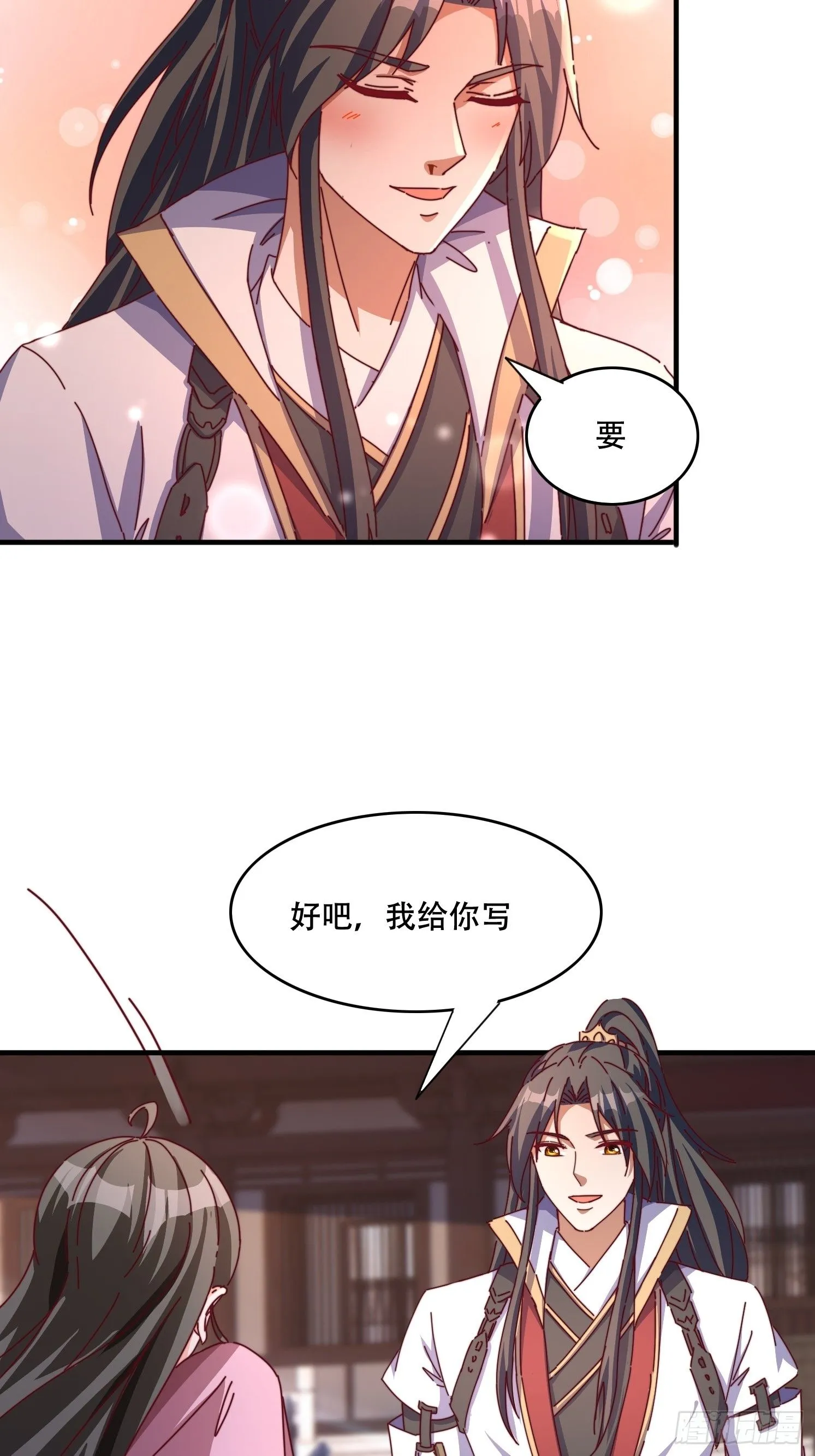 45 求字42