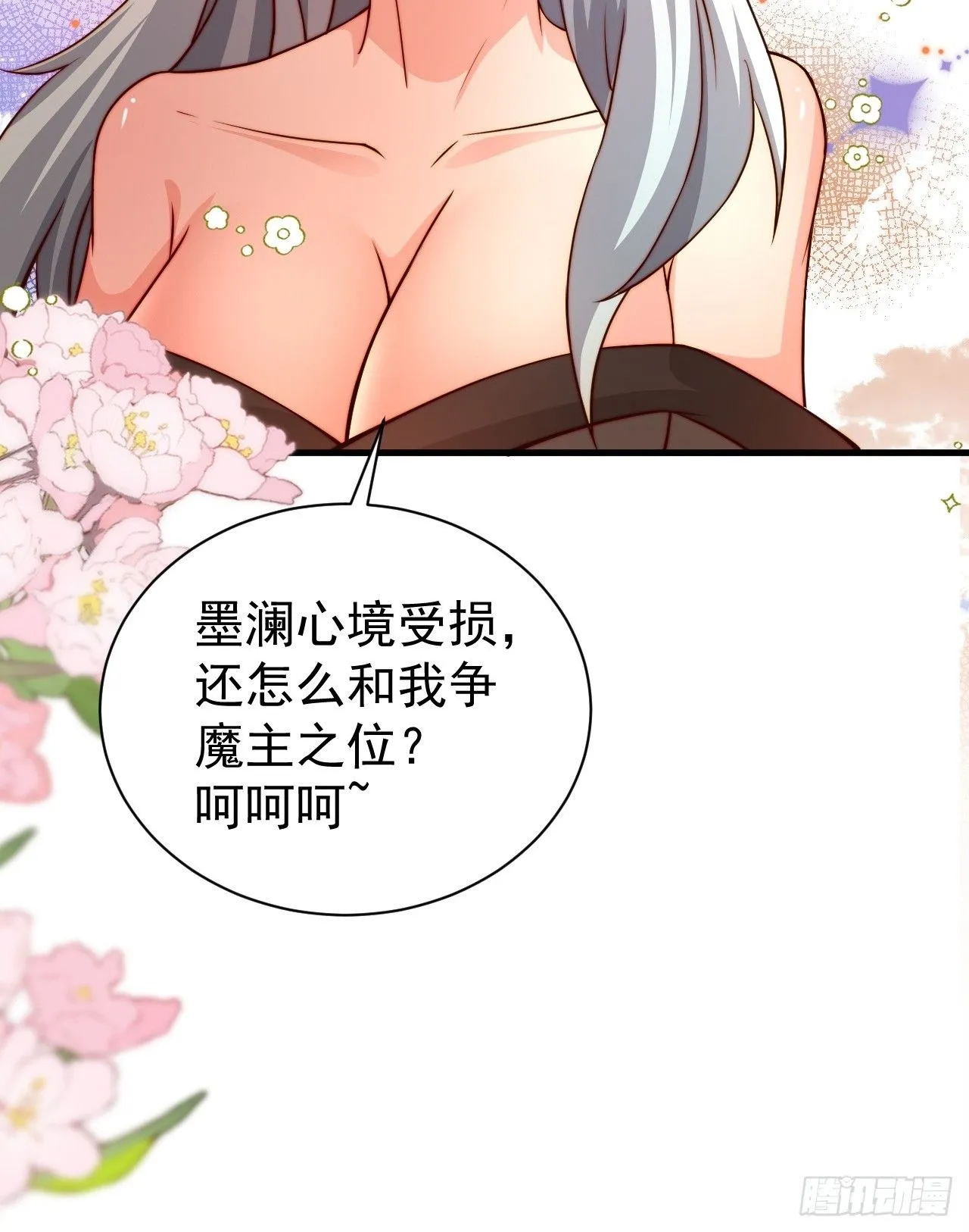 15 宗门任务39