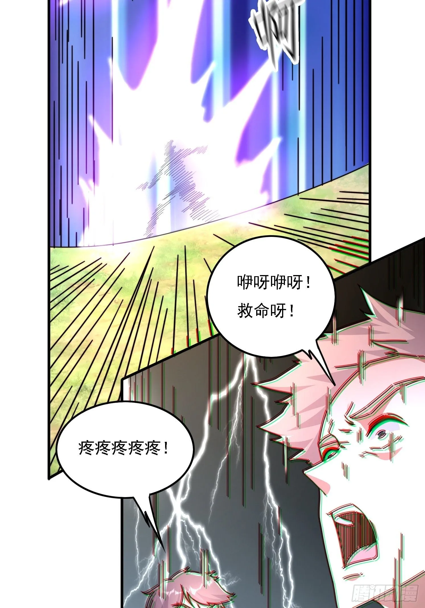 48 渡劫大典25