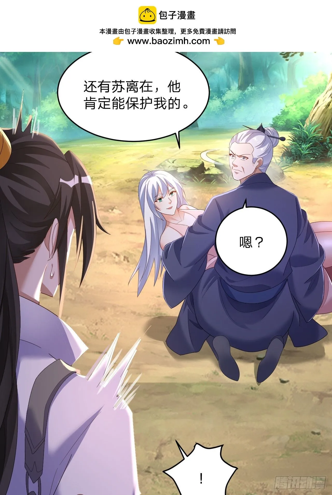 60 被富婆包养2