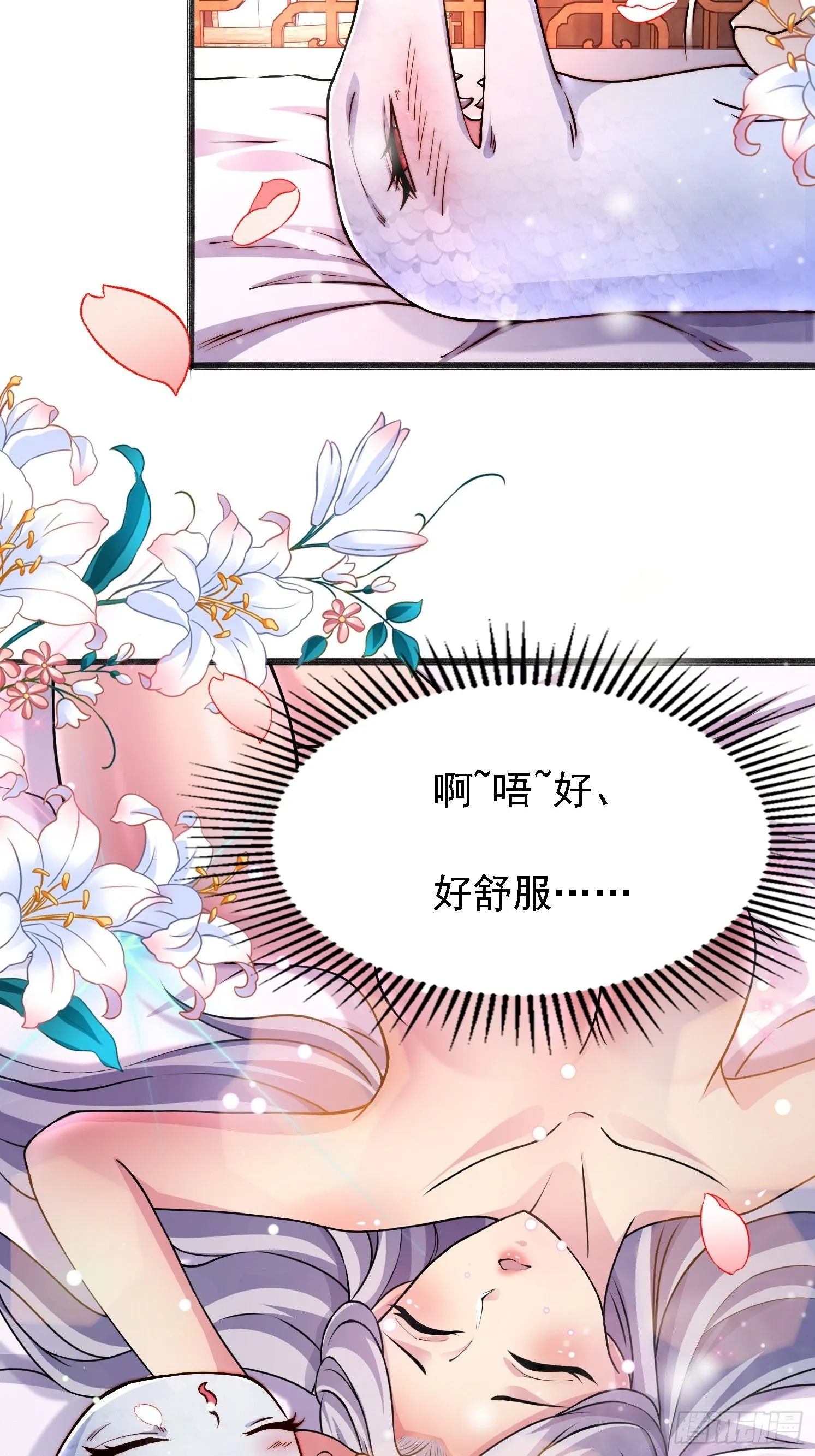 14 不干净了3