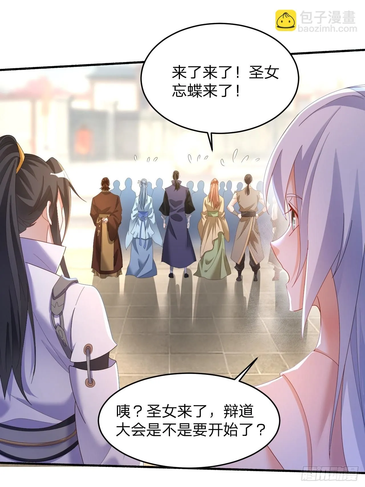 60 被富婆包养29