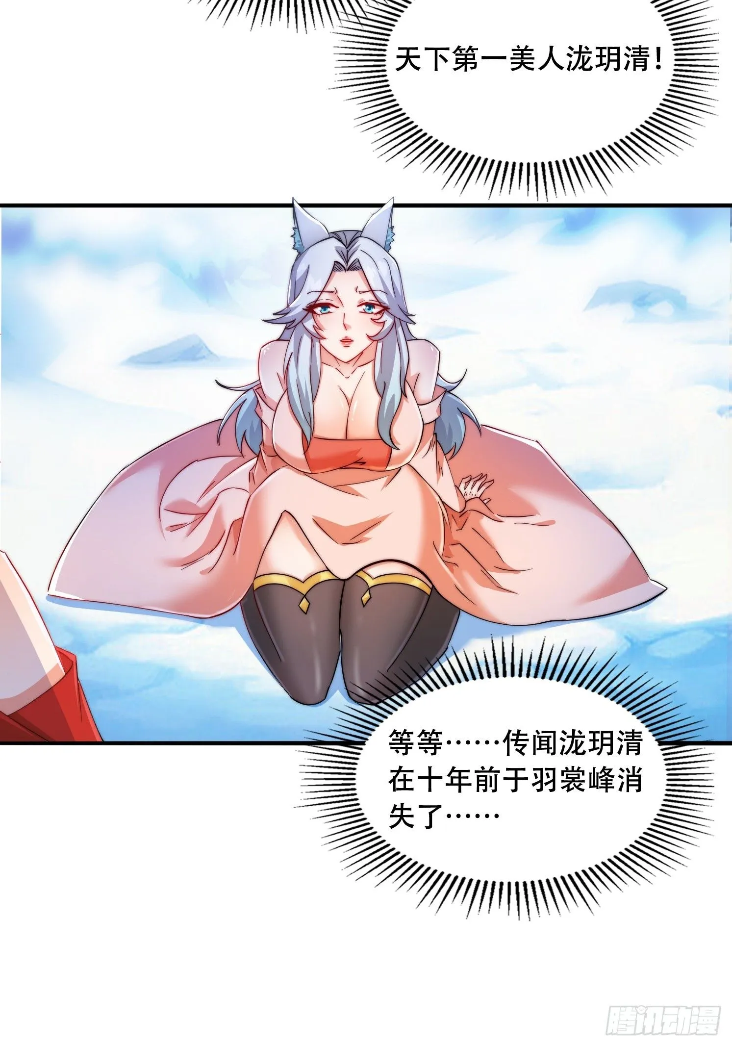 25 泷玥清22