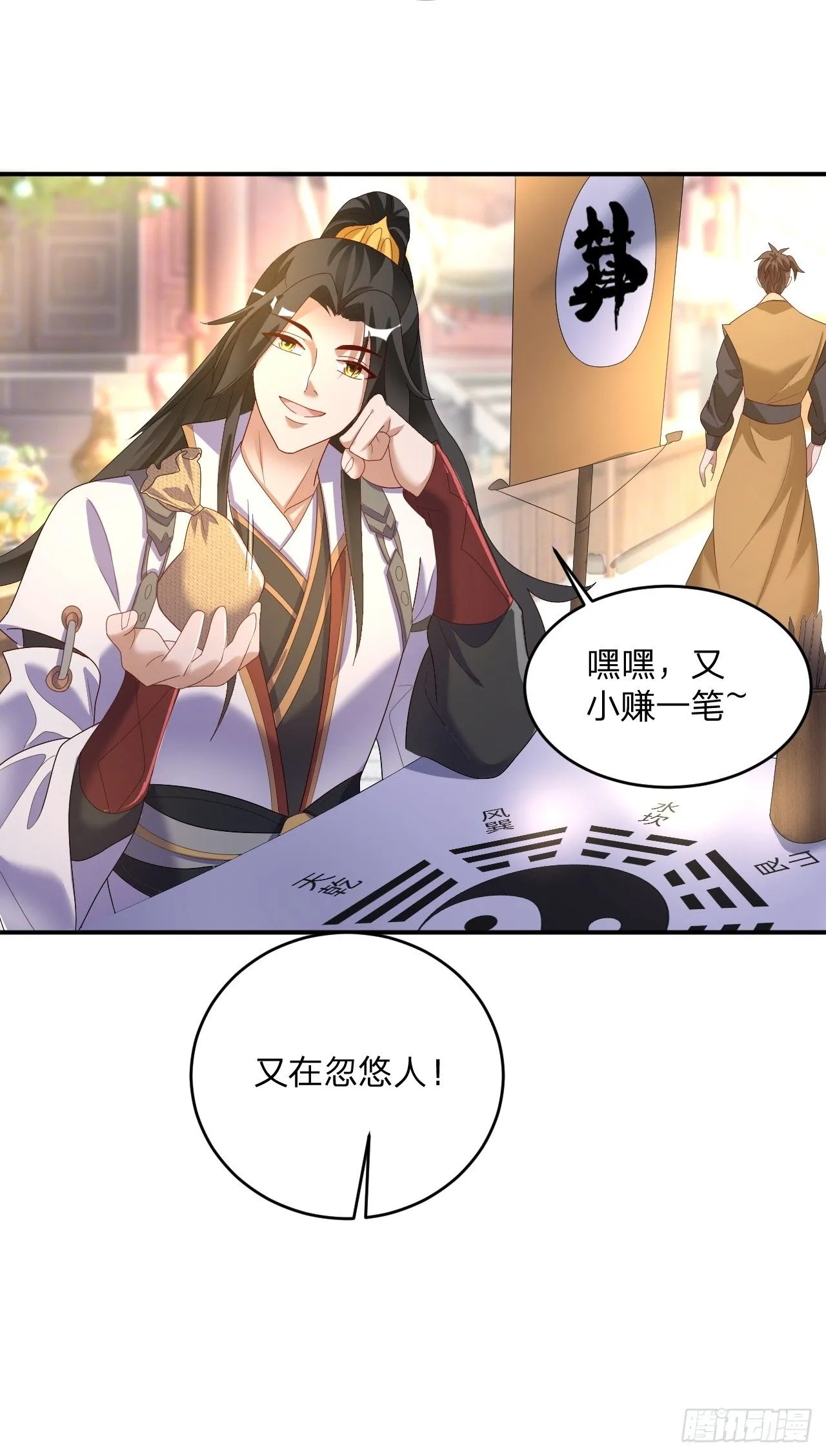 60 被富婆包养20
