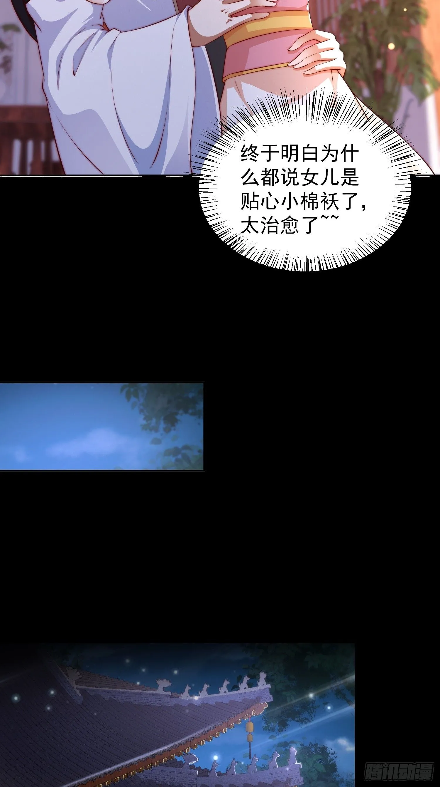 10 银铃？怎么可能？7