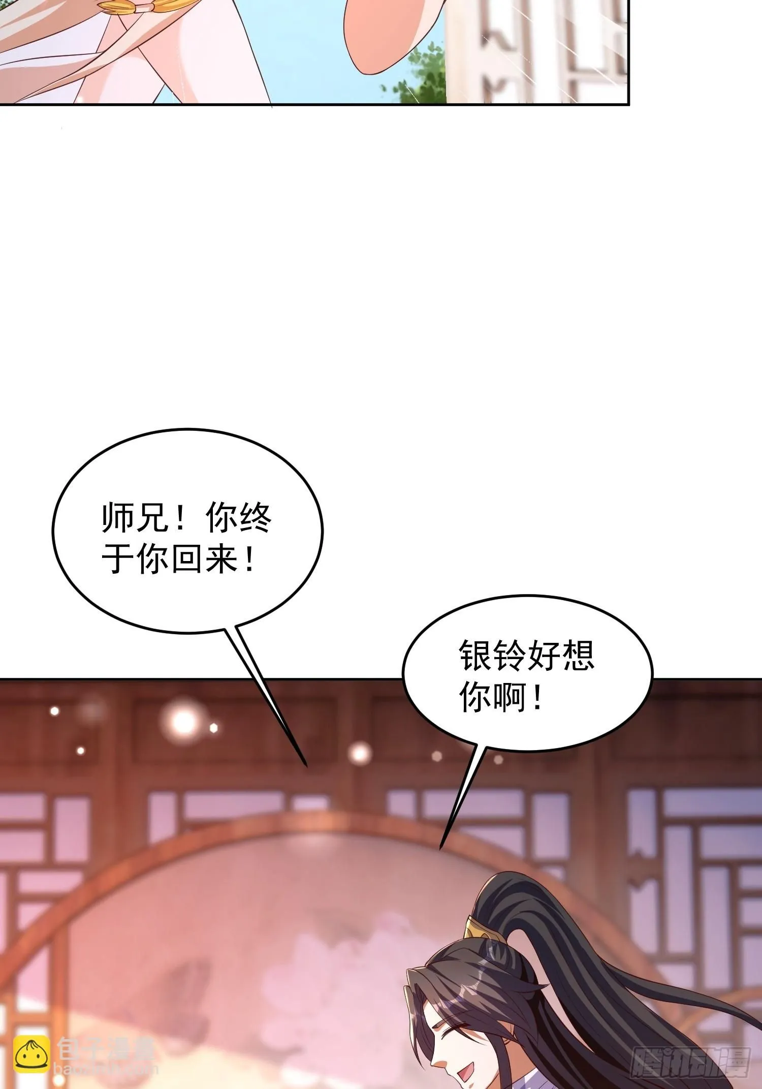 21 好想14