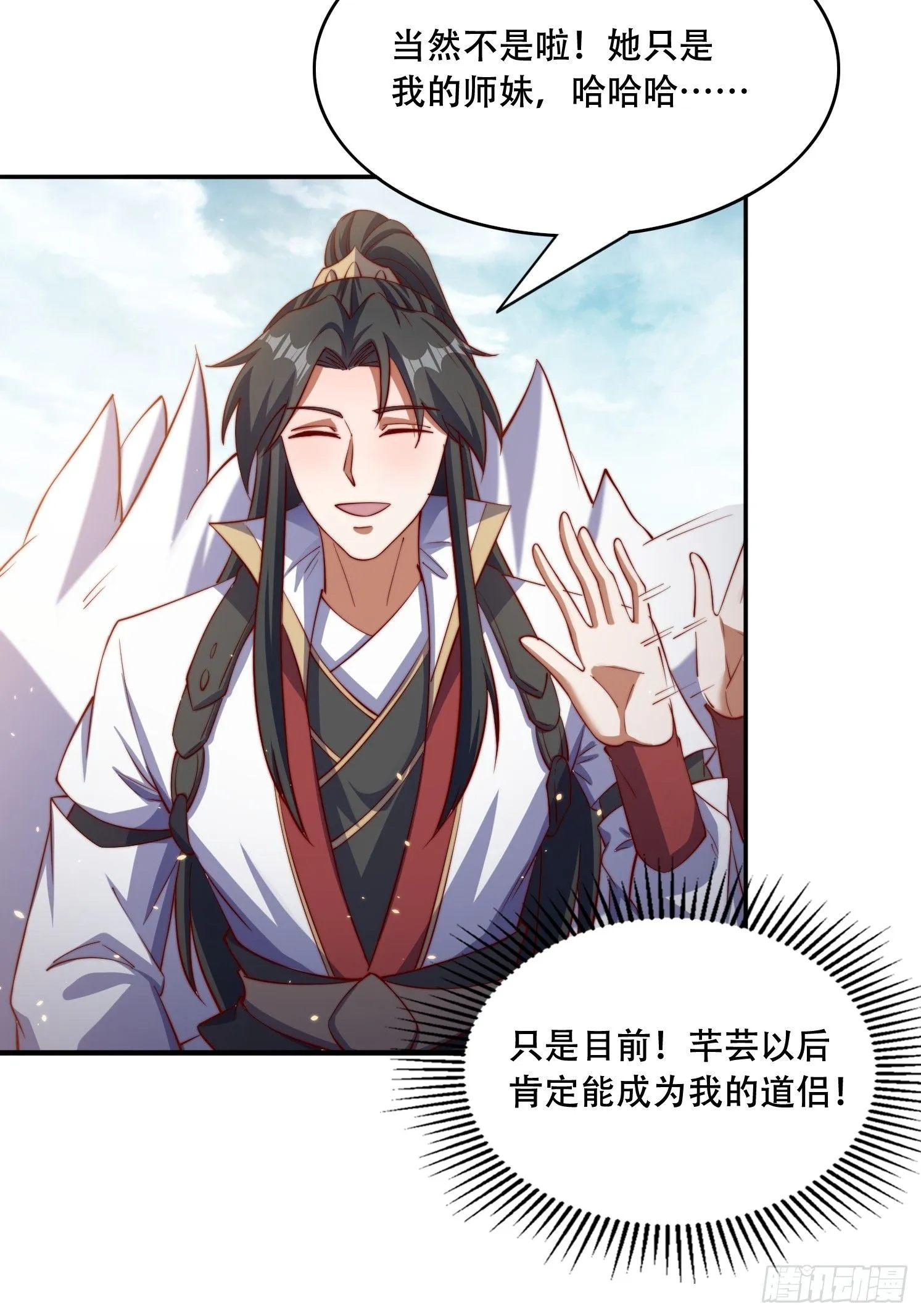 32 圣主周无情3