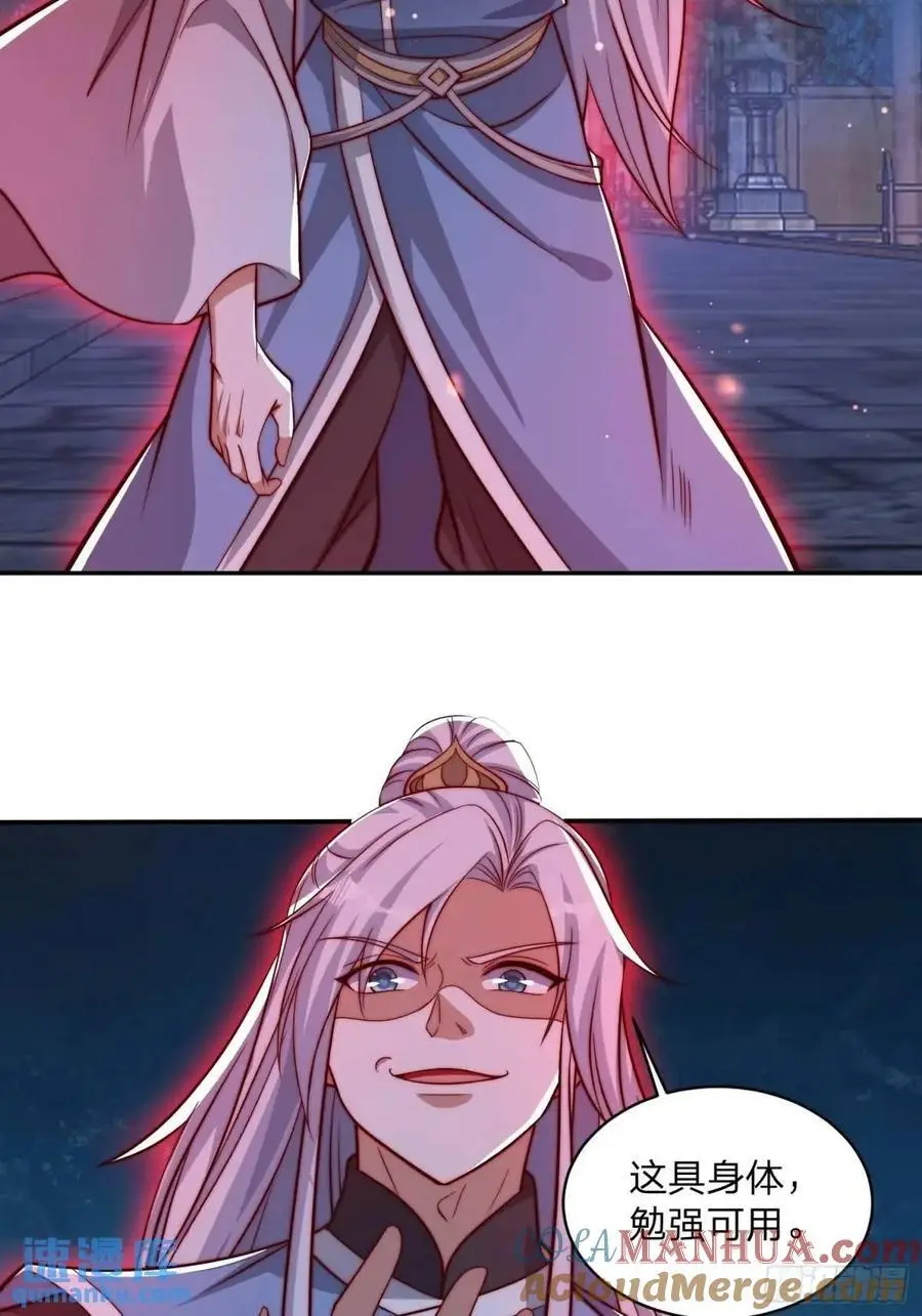 72 夺舍30