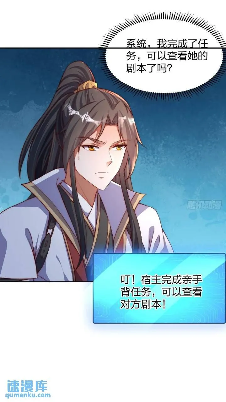 68 不是普通人33