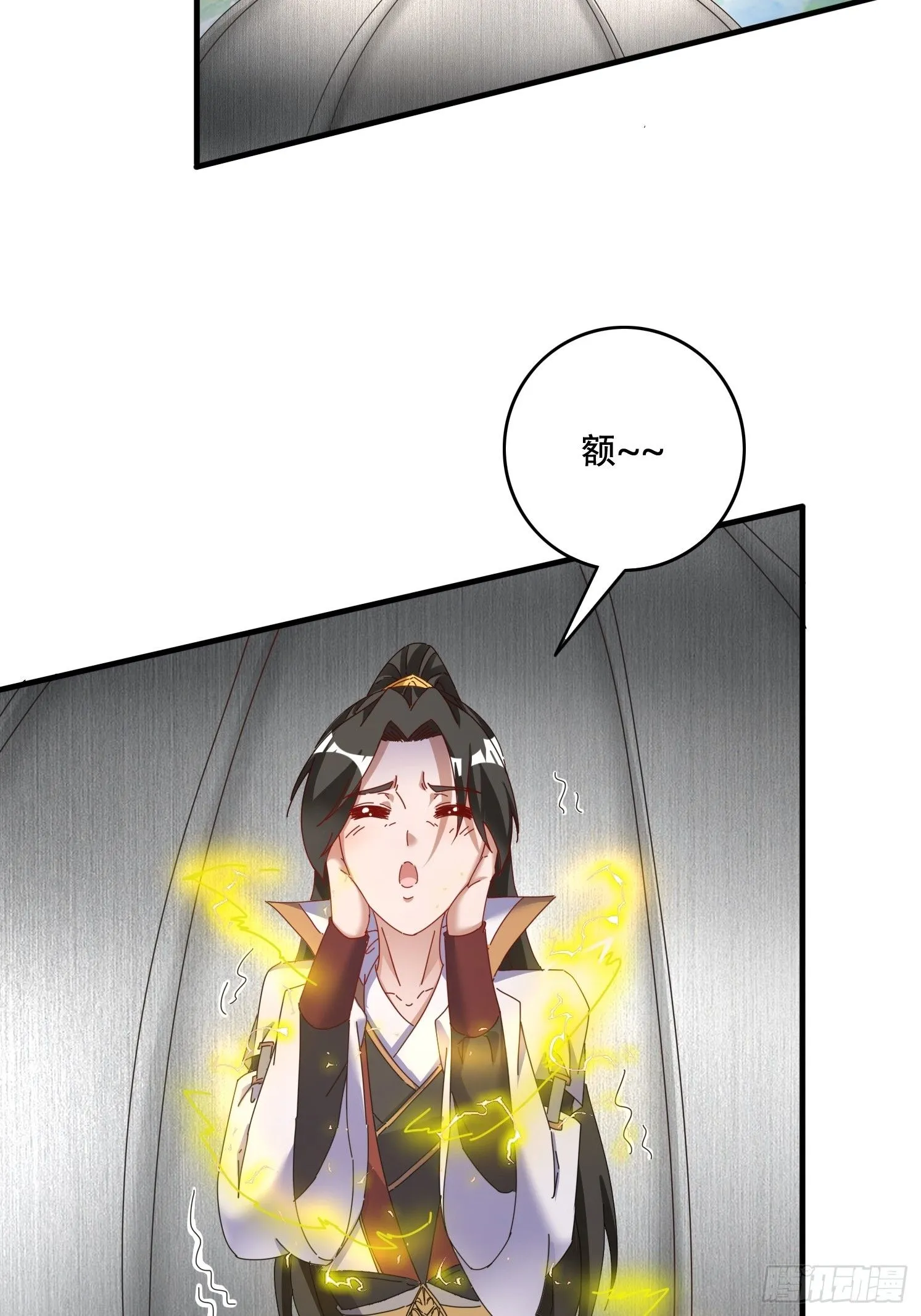 49 雷劫18