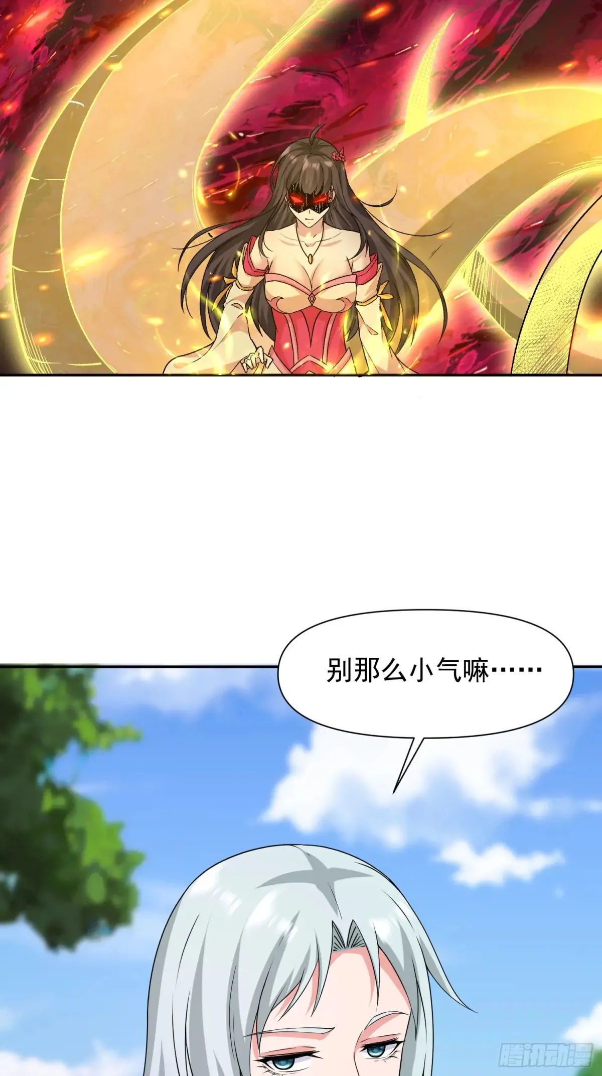 99 新皇？15