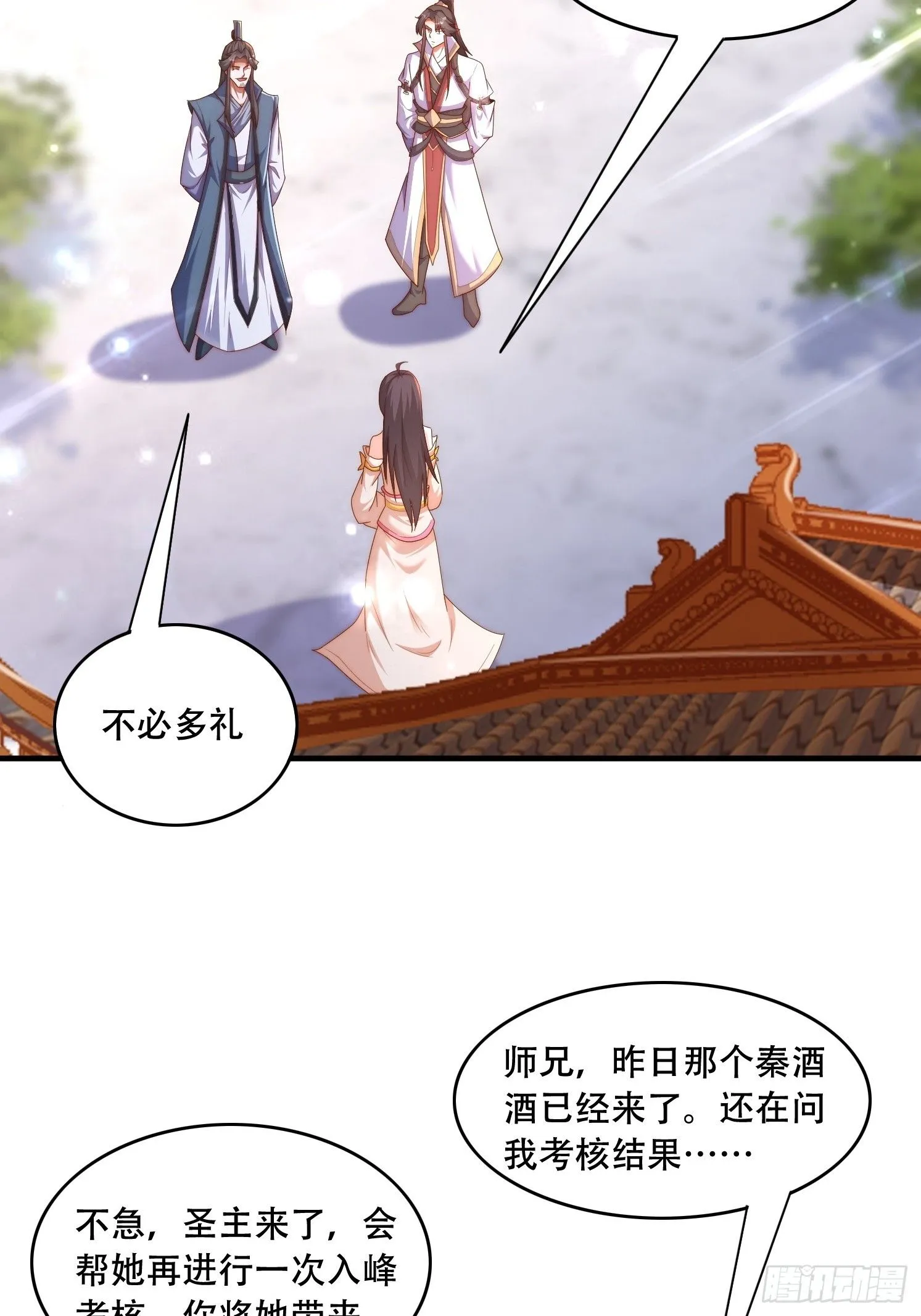 39 求助38