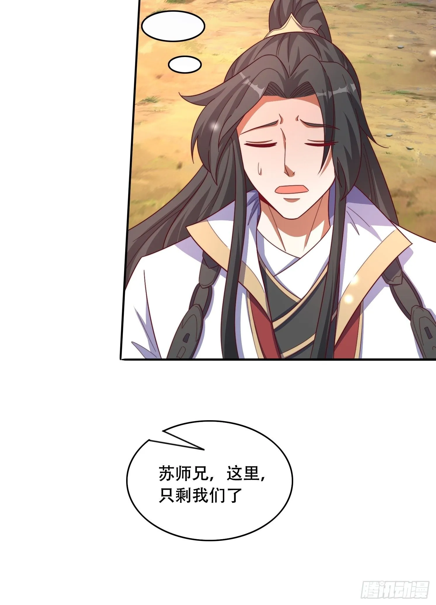 41 圣主的打算47